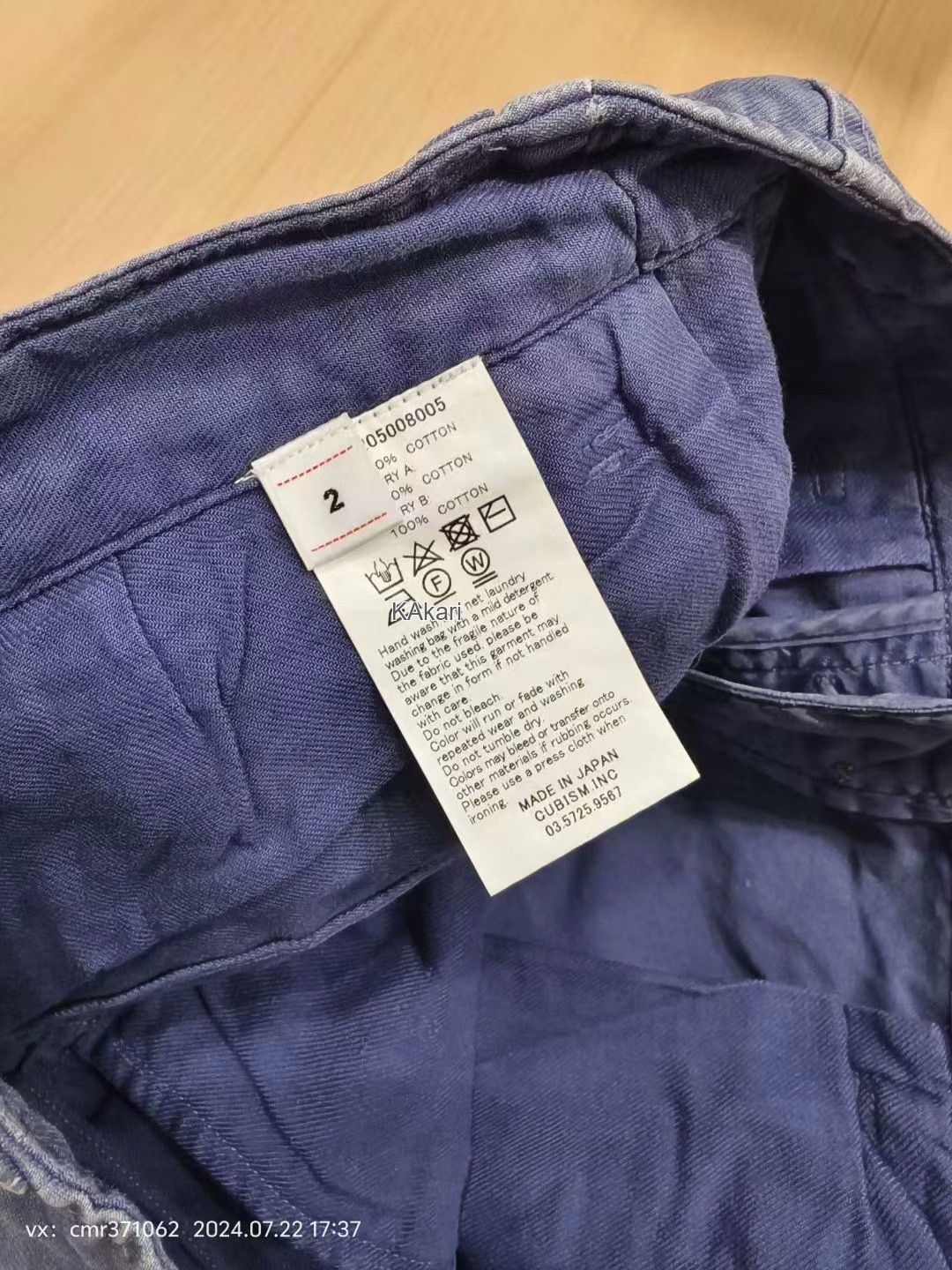 Visvim VISVIM 21AW CHINO PANTS HW DMGD Size US 26 / EU 42 - 7 Thumbnail