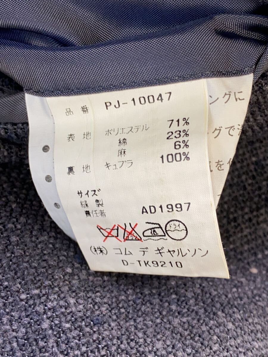 Comme des Garcons Homme Plus Jacket Size US S / EU 44-46 / 1 - 4 Thumbnail
