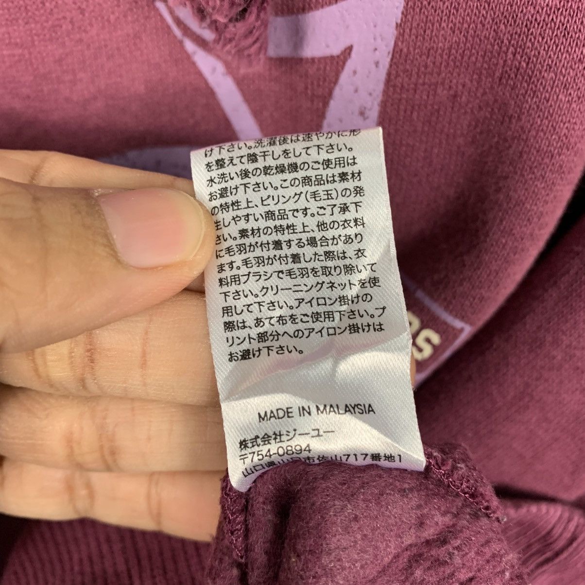 Japanese Brand Japaneset Brand Studio Seven Pullover Hoodie Size XL / US 12-14 / IT 48-50 - 19 Thumbnail
