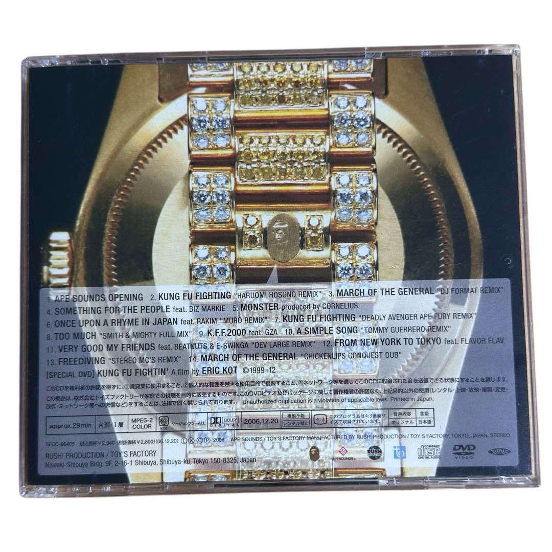 Bape × Nigo NIGO APE SOUNDS NI-GOLDEN-HITS Size ONE SIZE - 3 Thumbnail