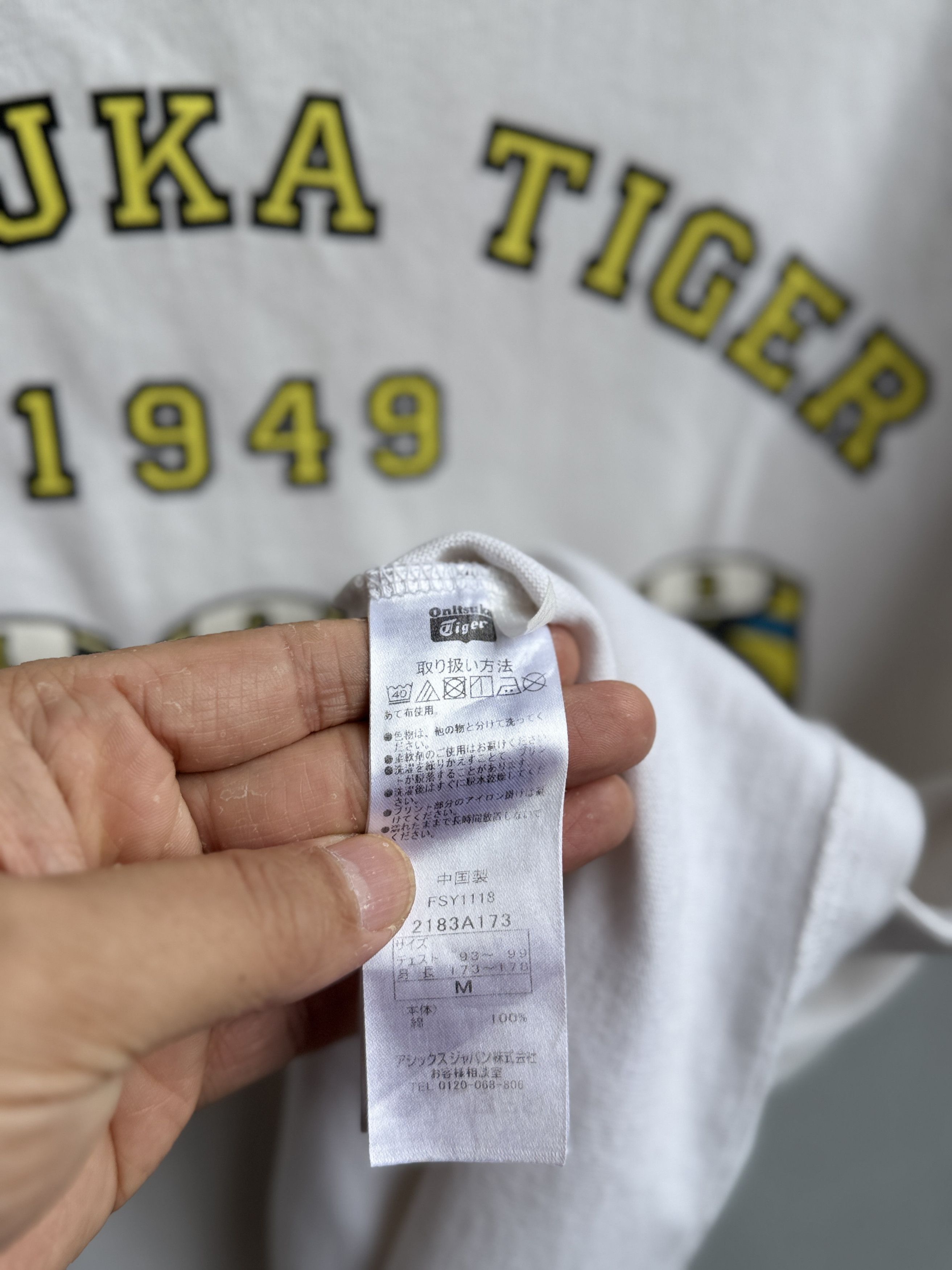 Onitsuka Tiger Onitsuka Tiger 1949 Vintage Shirt Size US M / EU 48-50 / 2 - 4 Thumbnail