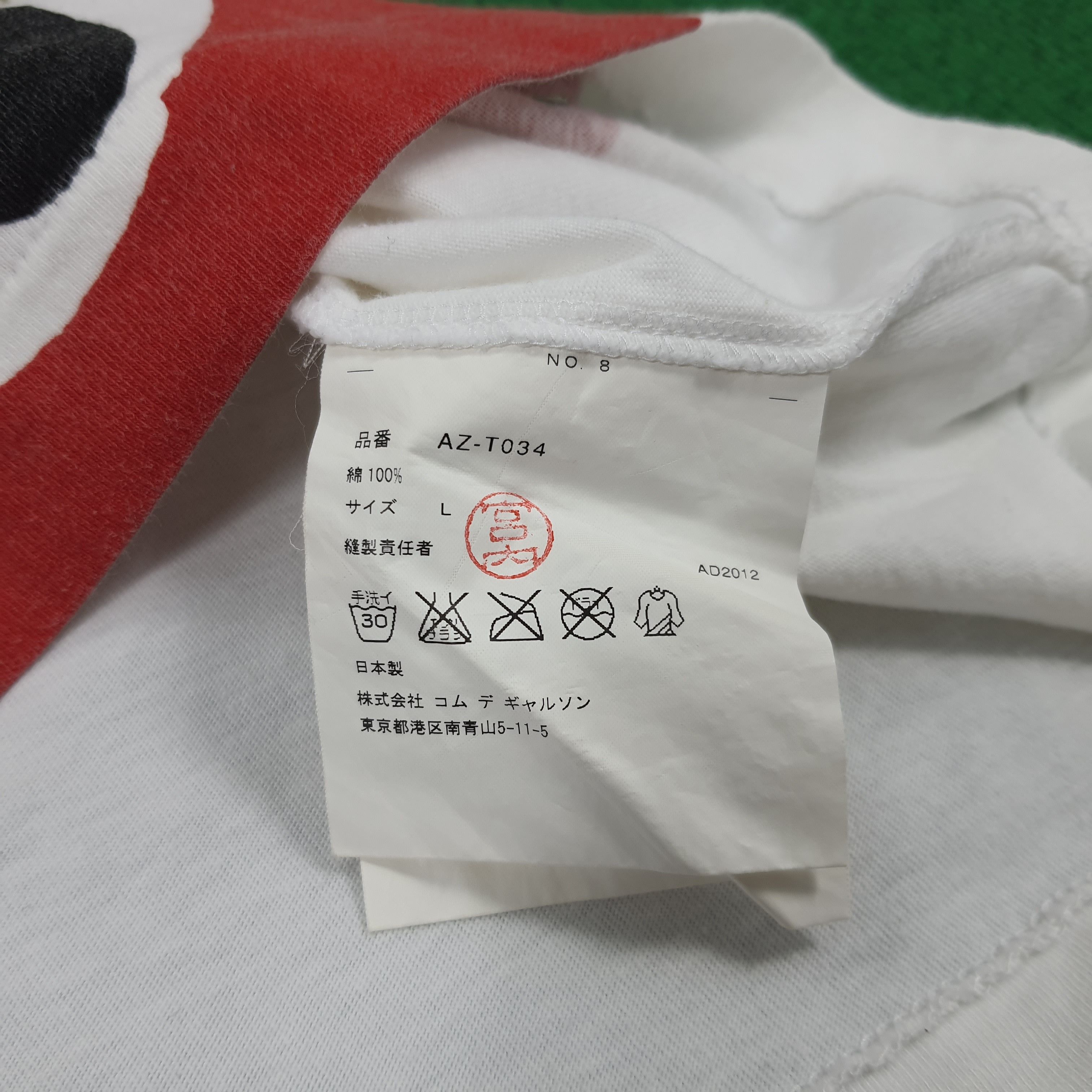 Comme des Garcons × Comme des Garcons PLAY × Japanese Brand Vintage Comme Des Garcons Play Designer T-shirt Size US M / EU 48-50 / 2 - 6 Thumbnail