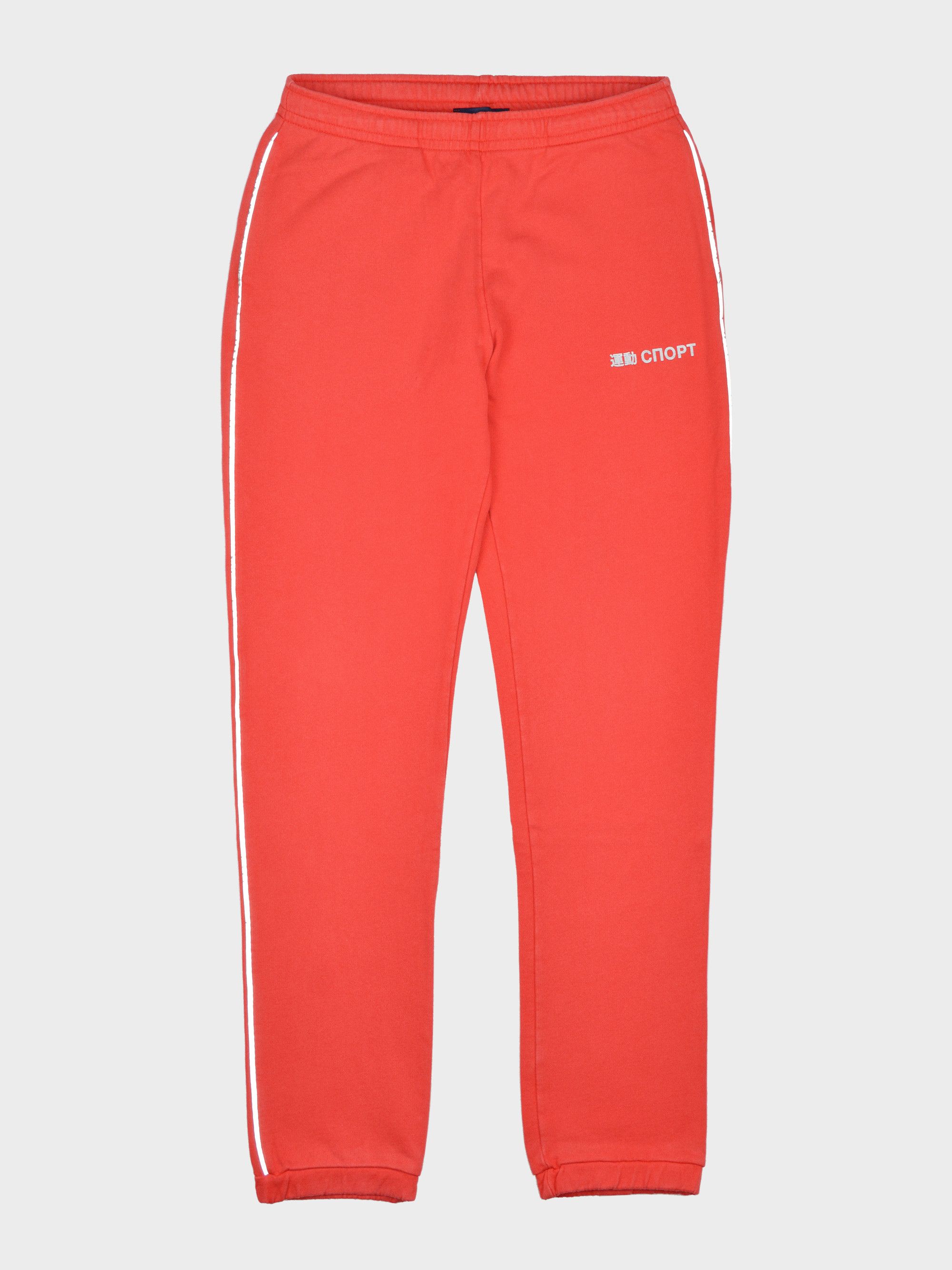 image of Gosha Rubchinskiy A/w 2015 - "sport" Sweatpants in Red, Men's (Size 30)