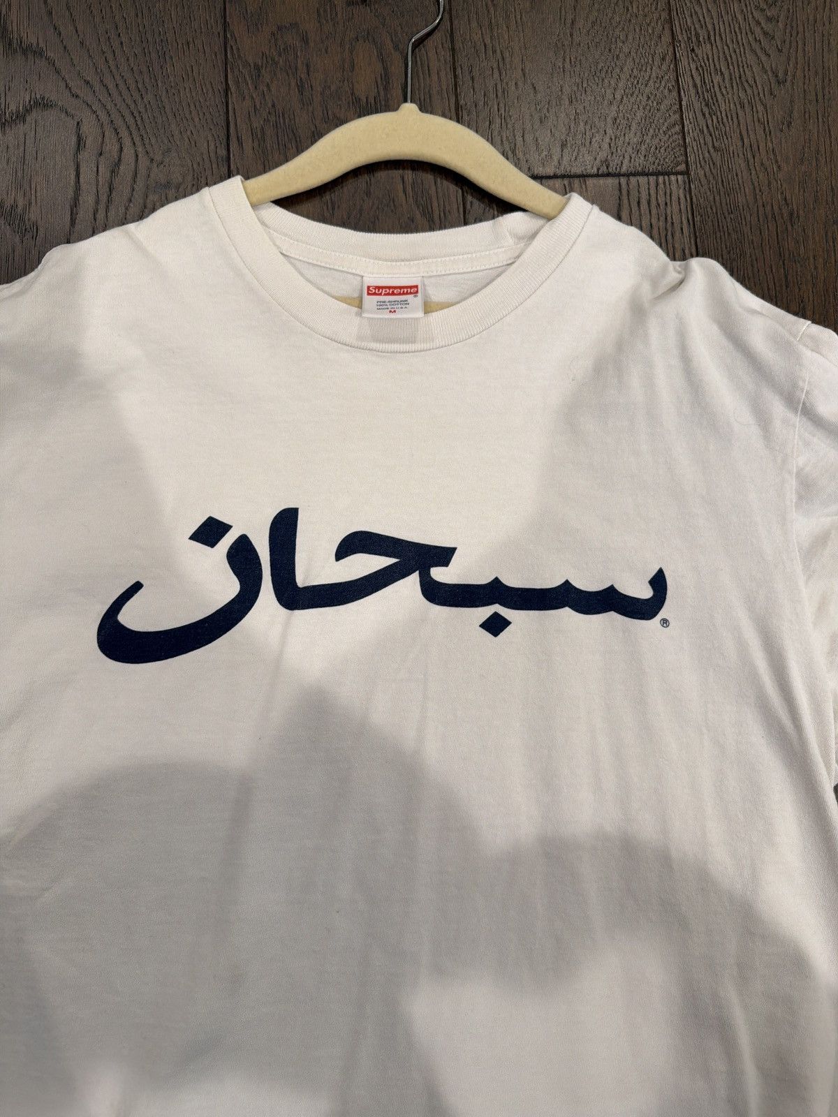 Supreme Supreme Arabic T-Shirt Size M Size US M / EU 48-50 / 2 - 2 Thumbnail