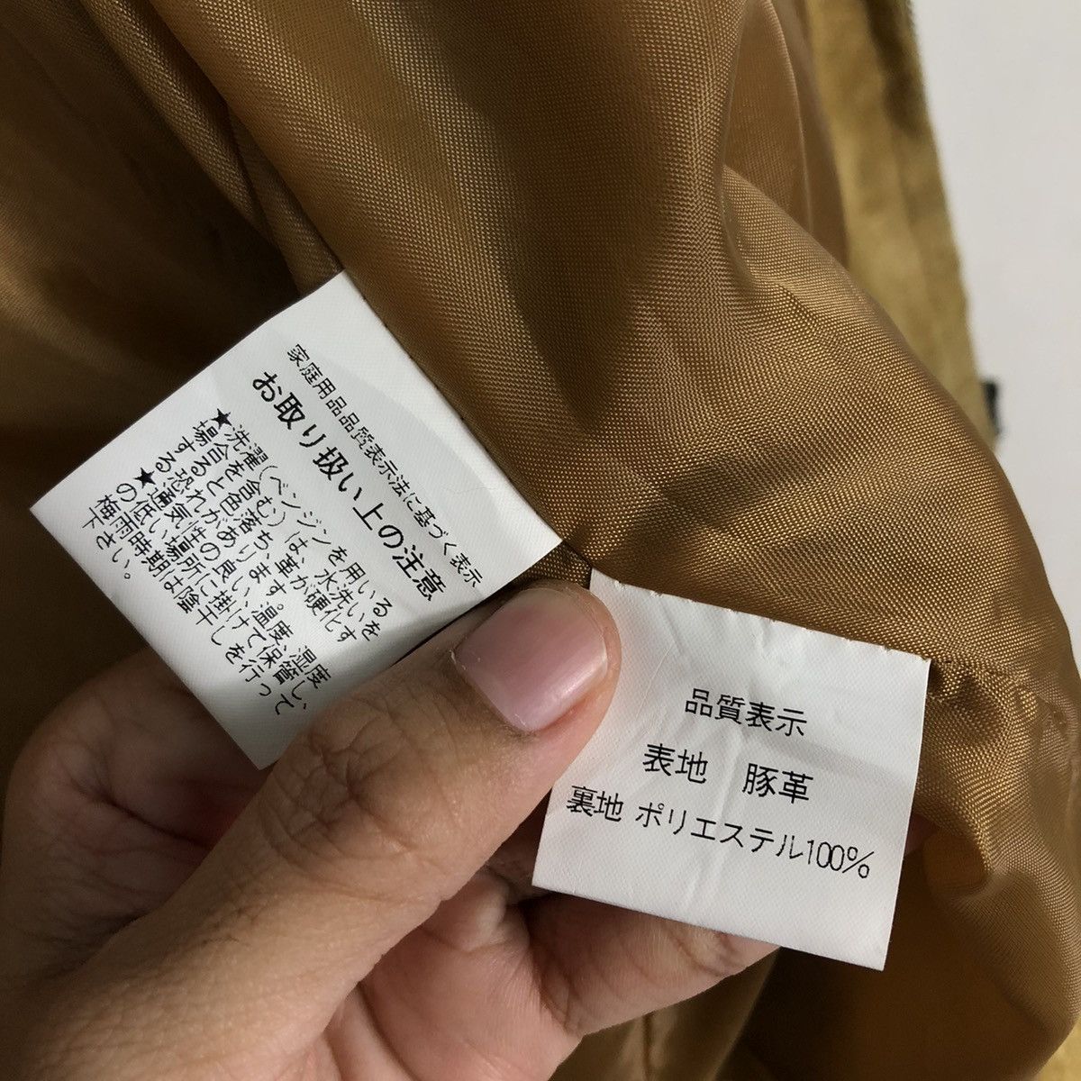 Japanese Brand 📌Cropped Suede Leather Jacket Fagiolino Issey Miyake Size US M / EU 48-50 / 2 - 19 Thumbnail