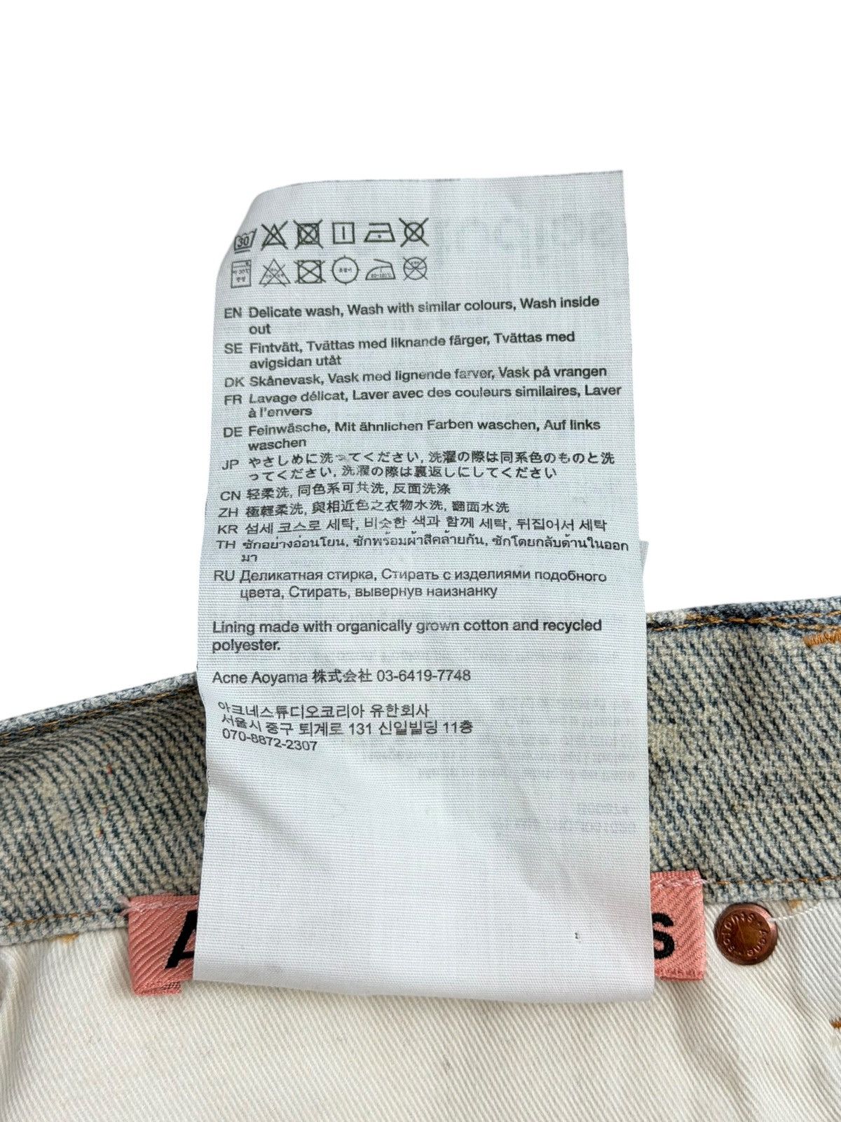 Acne Studios Acne Studios 1981 Fit Trompe L’oeil Keychain Jeans Size US 29 - 7 Thumbnail