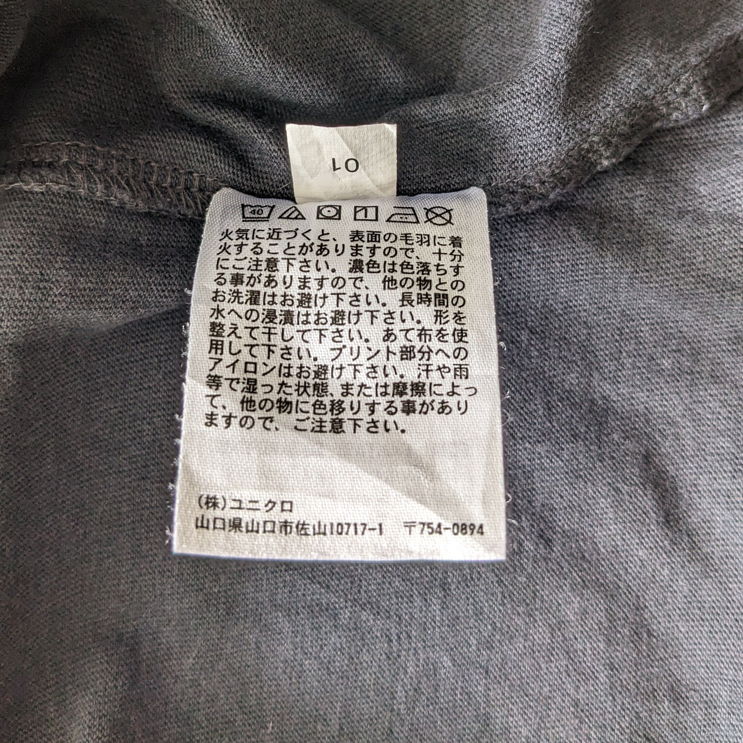 Uniqlo Vintage Final Fantasy XVII Anniversary Game T-shirt Size US L / EU 52-54 / 3 - 7 Thumbnail