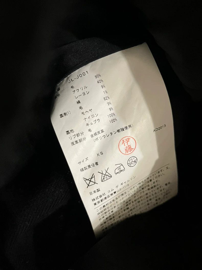 Comme des Garcons Comme Des Garcons Deconstructed and spliced motorcycle jac Size XS / US 0-2 / IT 36-38 - 7 Thumbnail