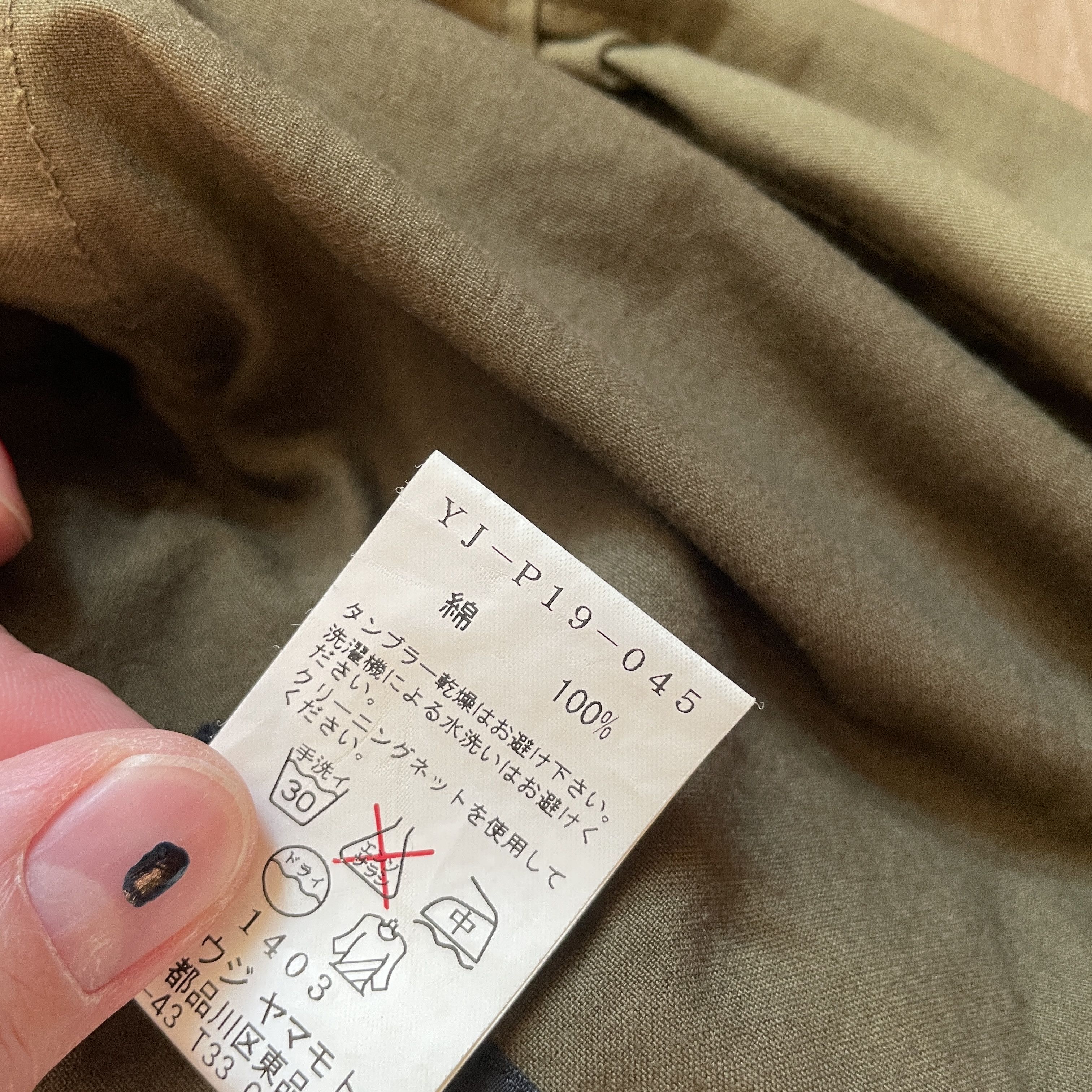 Y's Y's Yohji Yamamoto Snap-Side Military Pants Size US 32 / EU 48 - 11 Thumbnail