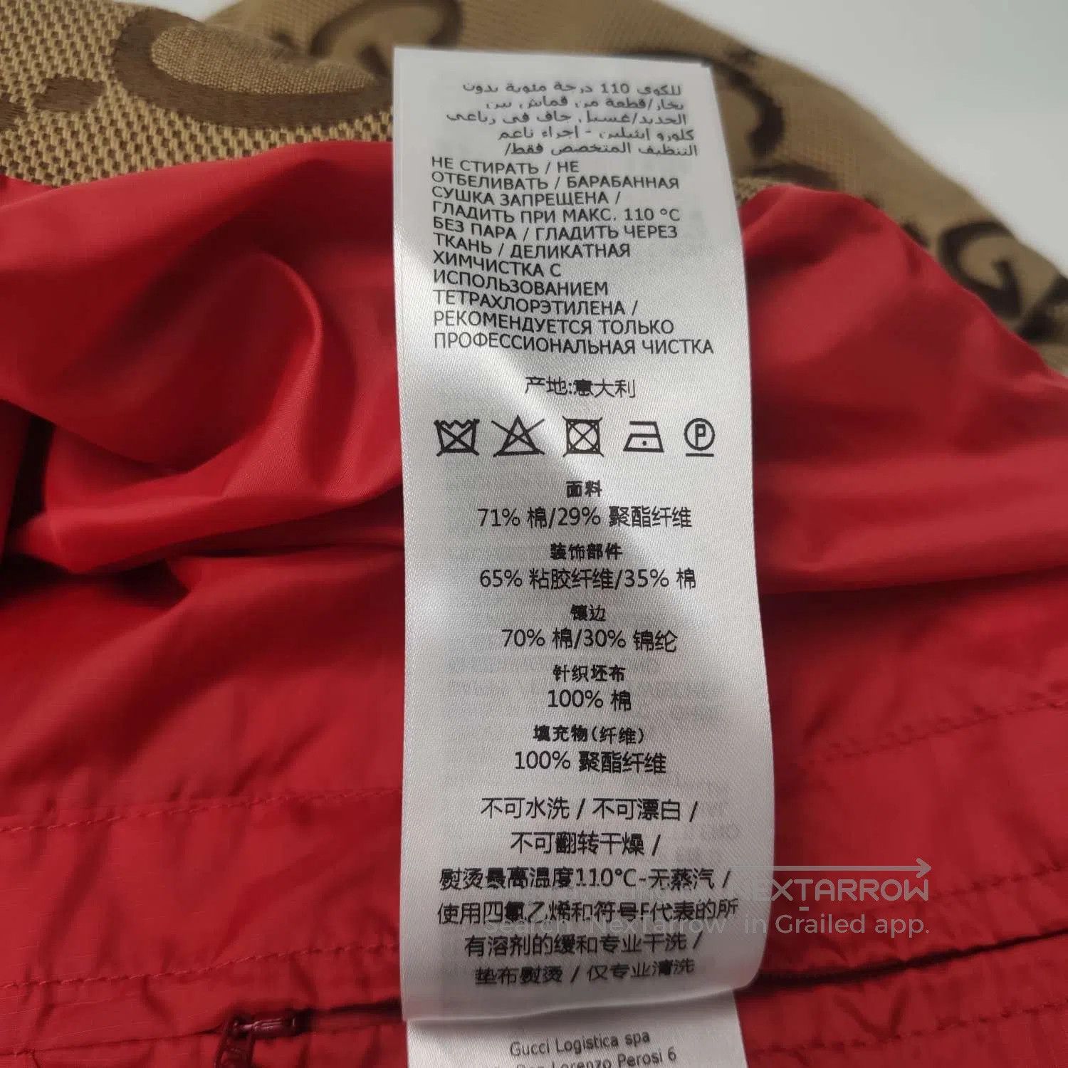 Gucci Gucci Double G Monogram Colorblock Cotton Jacket M. Size US M / EU 48-50 / 2 - 9 Thumbnail