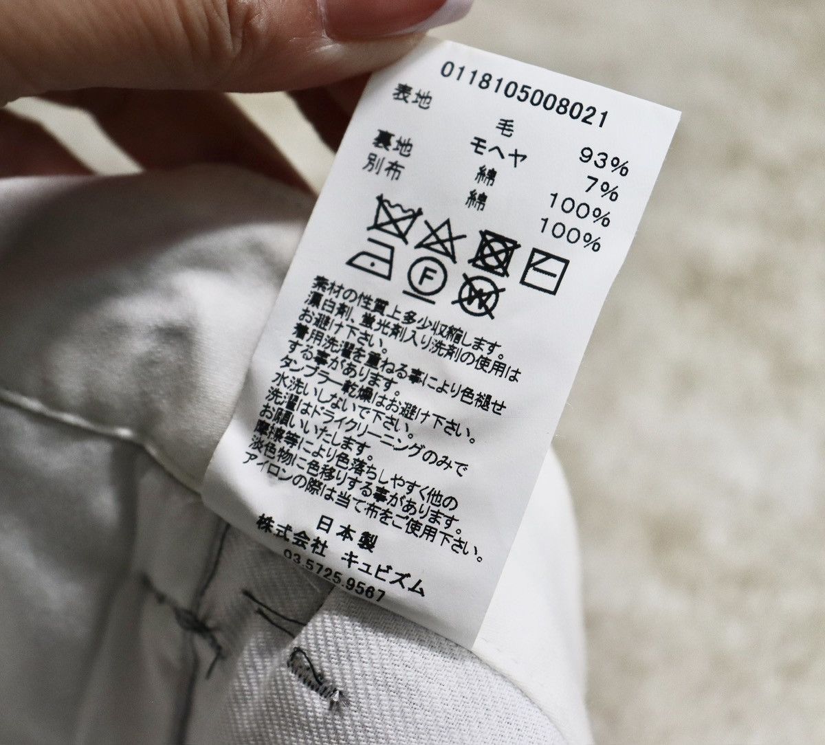 Visvim Visvim 18ss Chino Slacks（vntg ox），size2 Size US 34 / EU 50 - 10 Thumbnail