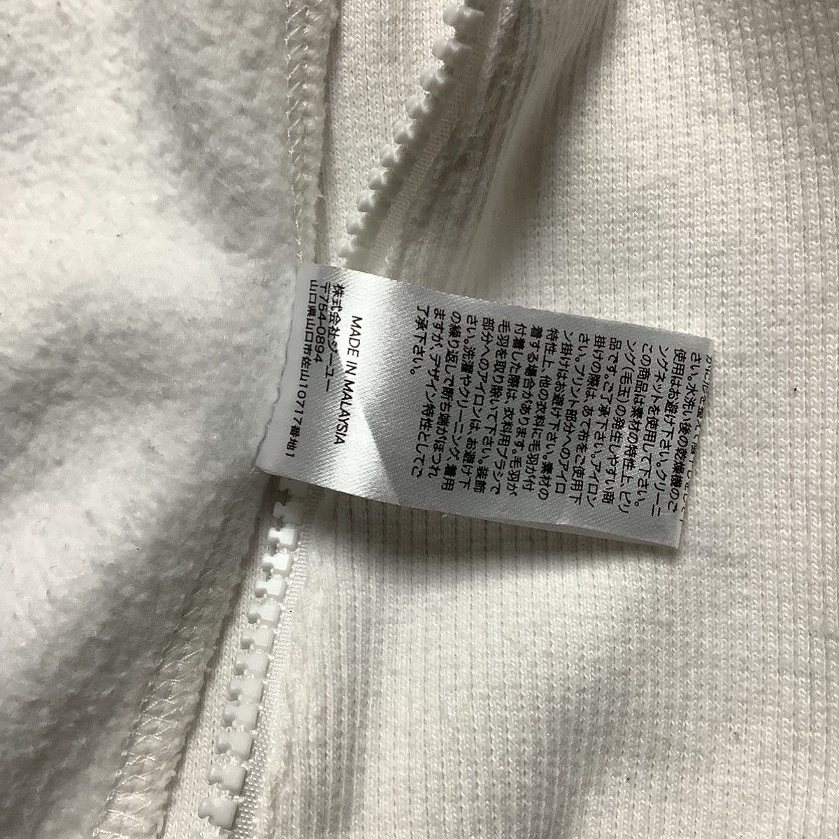 GU × Jun Takahashi × Undercover Jun Takahashi x Undercover Gu Crewneck Sweatshirt Size US L / EU 52-54 / 3 - 9 Thumbnail
