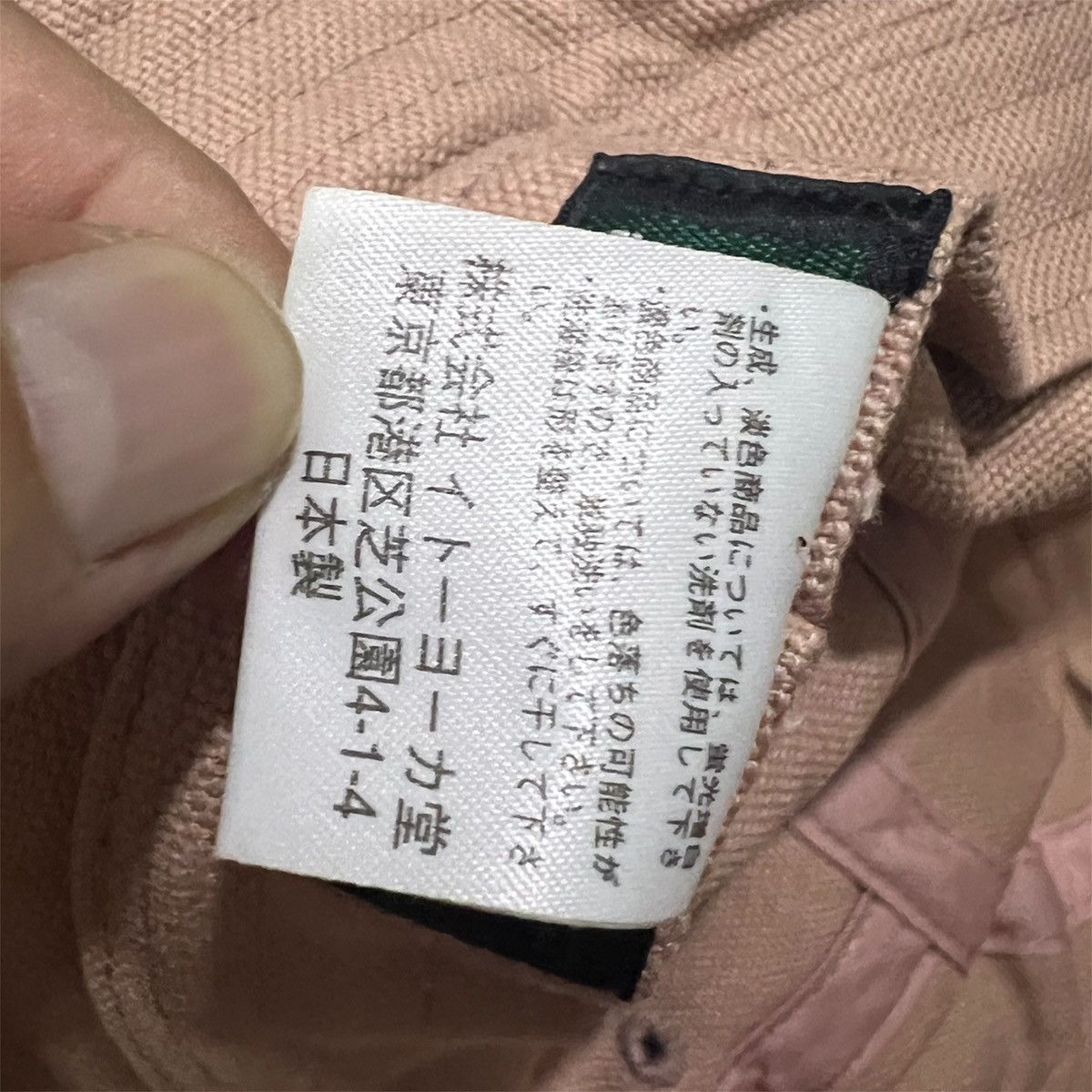 Issey Miyake VINTAGE IY BASICS ISSEY MIYAKE RED DENIM BUCKET HAT JAPAN Size ONE SIZE - 21 Thumbnail