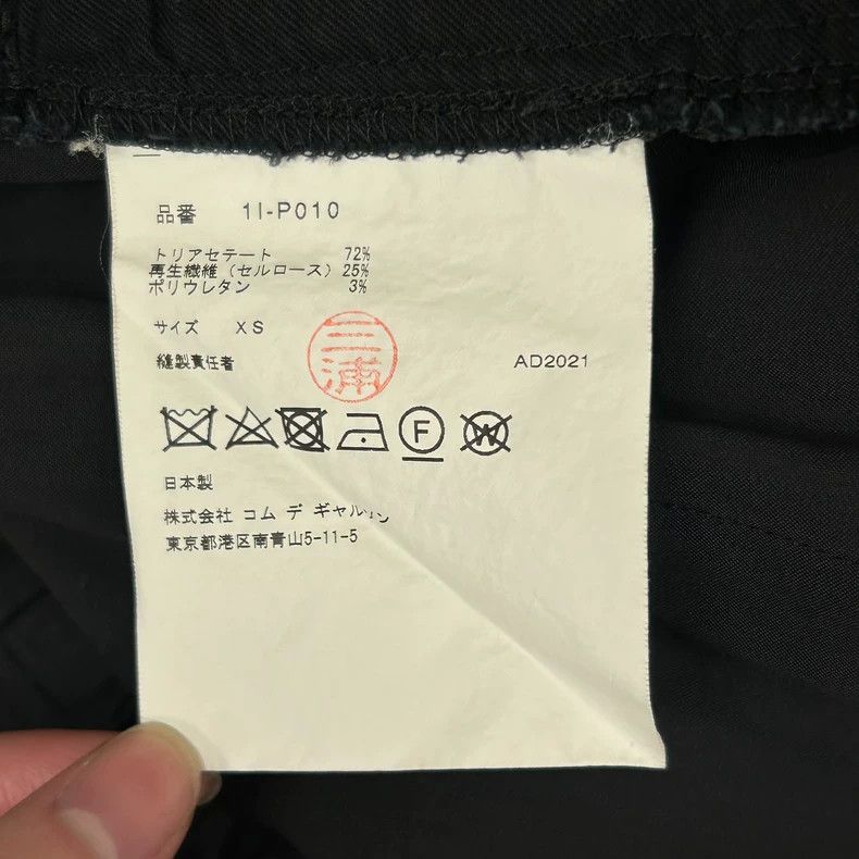 Comme des Garcons Comme des Garcons size xs 22ss set balloon pants 2503-Next Size US 28 / EU 44 - 7 Thumbnail
