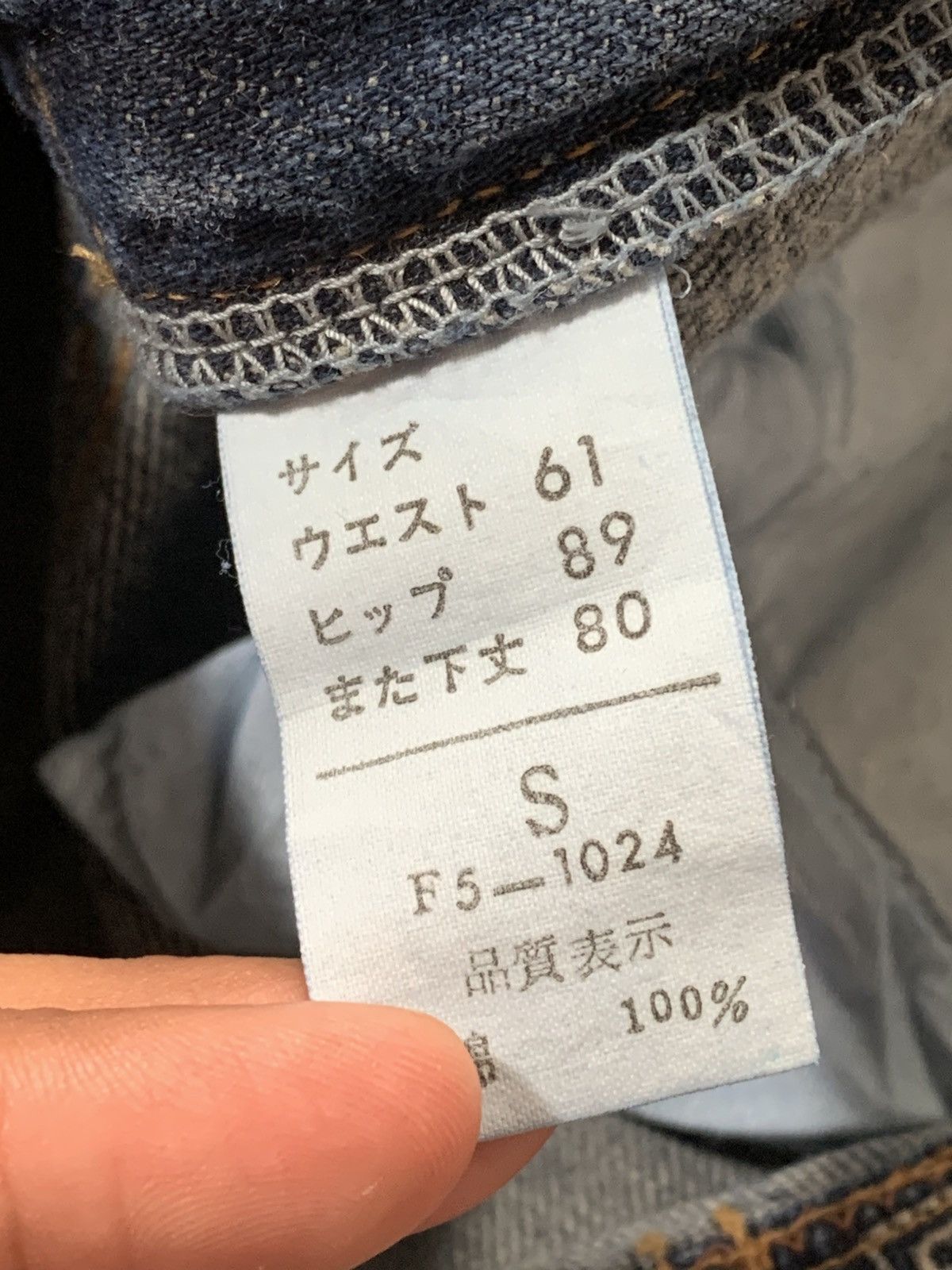 Marithe + Francois Girbaud Marithe Francois Girbaud Distress Jeans Size 29" - 8 Thumbnail