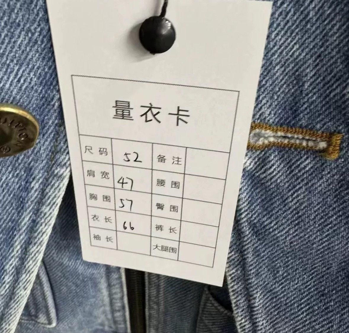 Louis Vuitton's latest blue DNA leather denim jacket