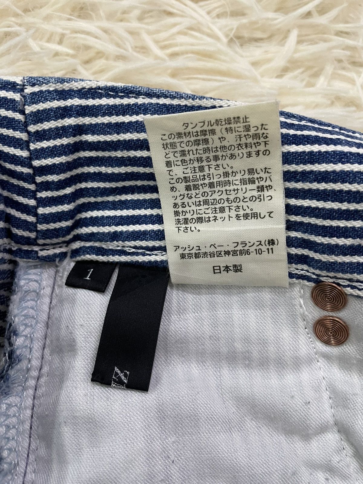 mercibeaucoup Drop Croth Selvedge Like Mercibeaucoup Size US 30 / EU 46 - 18 Thumbnail