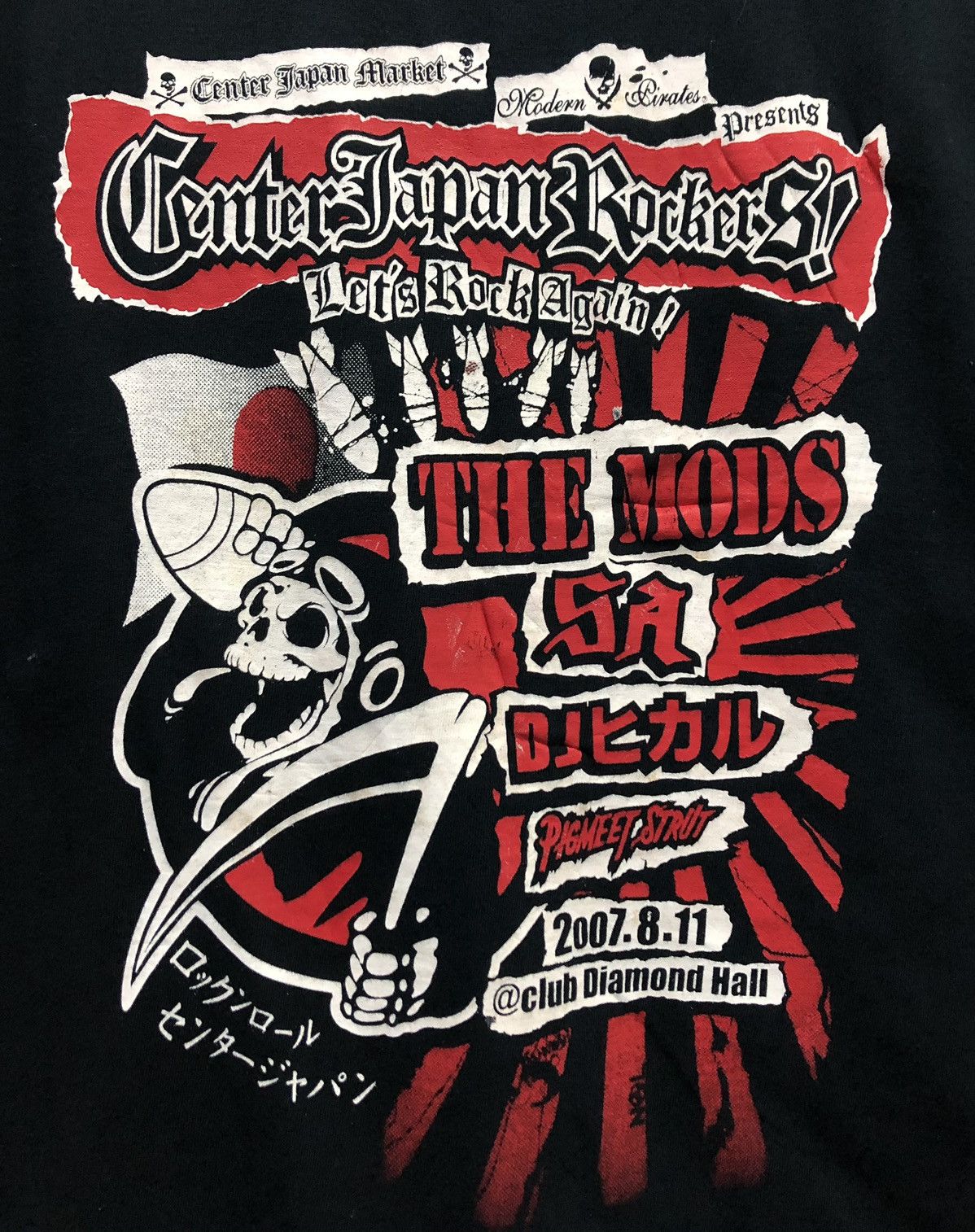 Band Tees Vintage Center Japan Rockers Let's Rock Again 2007 T-Shirt Size US M / EU 48-50 / 2 - 3 Thumbnail