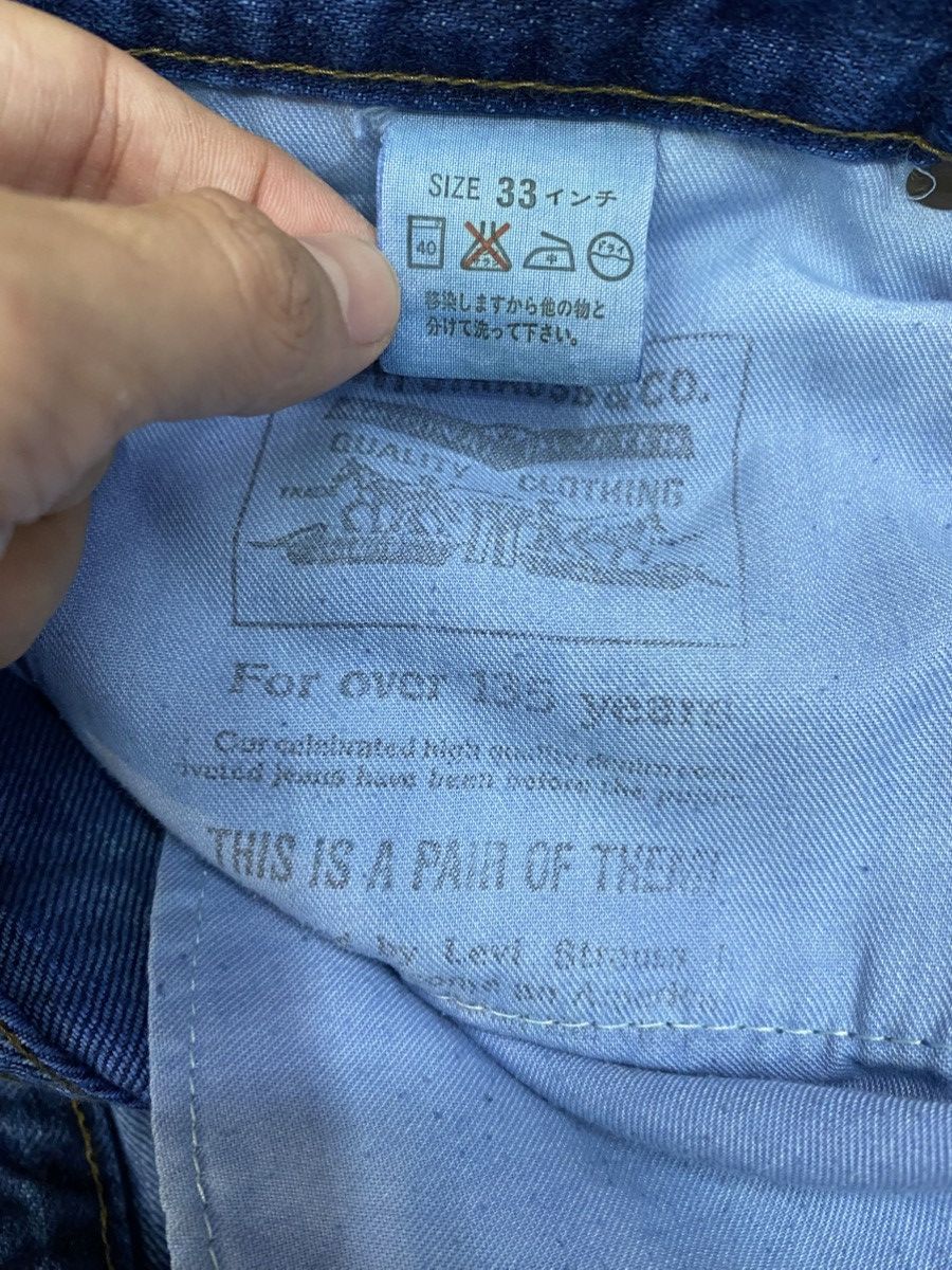 Levi's × Levi's Made & Crafted × Levi's Vintage Clothing lot 502xx levis selvedge japan jeans Size US 32 / EU 48 - 8 Thumbnail