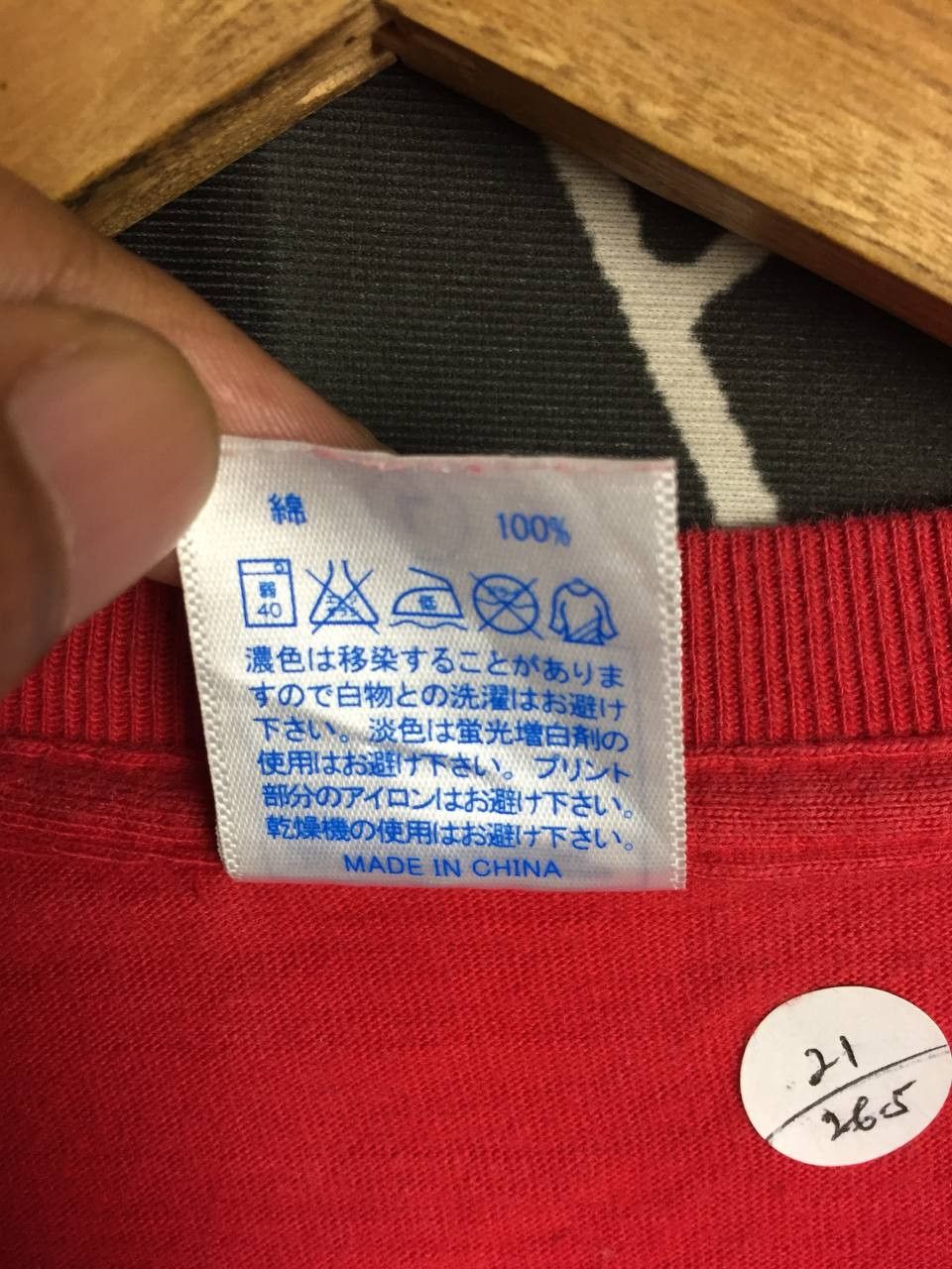 MLB Hiroshima Toyo Carp Tomonori Maeda Baseball Tee Size US L / EU 52-54 / 3 - 12 Thumbnail