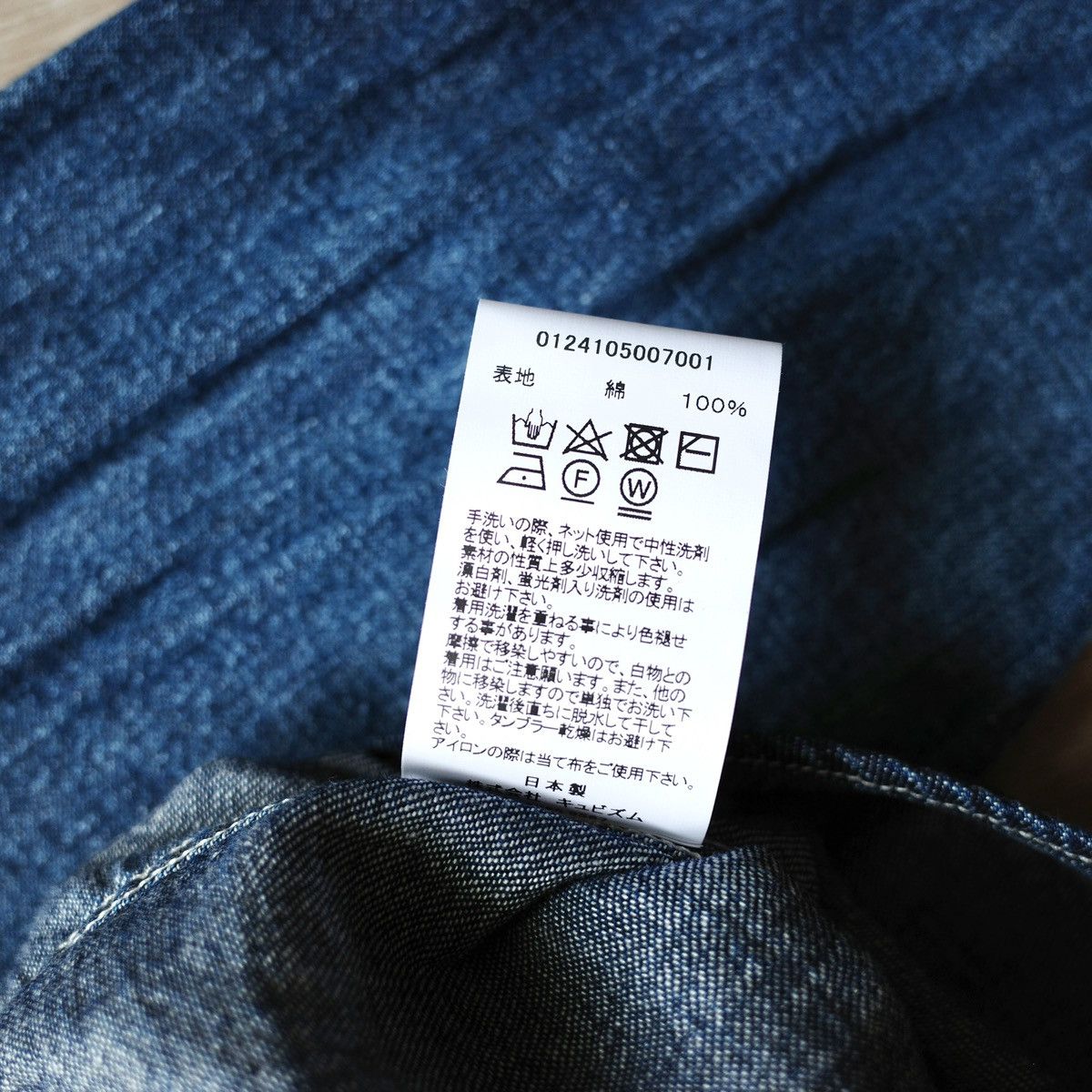 Visvim SOCIAL SCULPTURE SHIRT DMGD Size US L / EU 52-54 / 3 - 4 Thumbnail