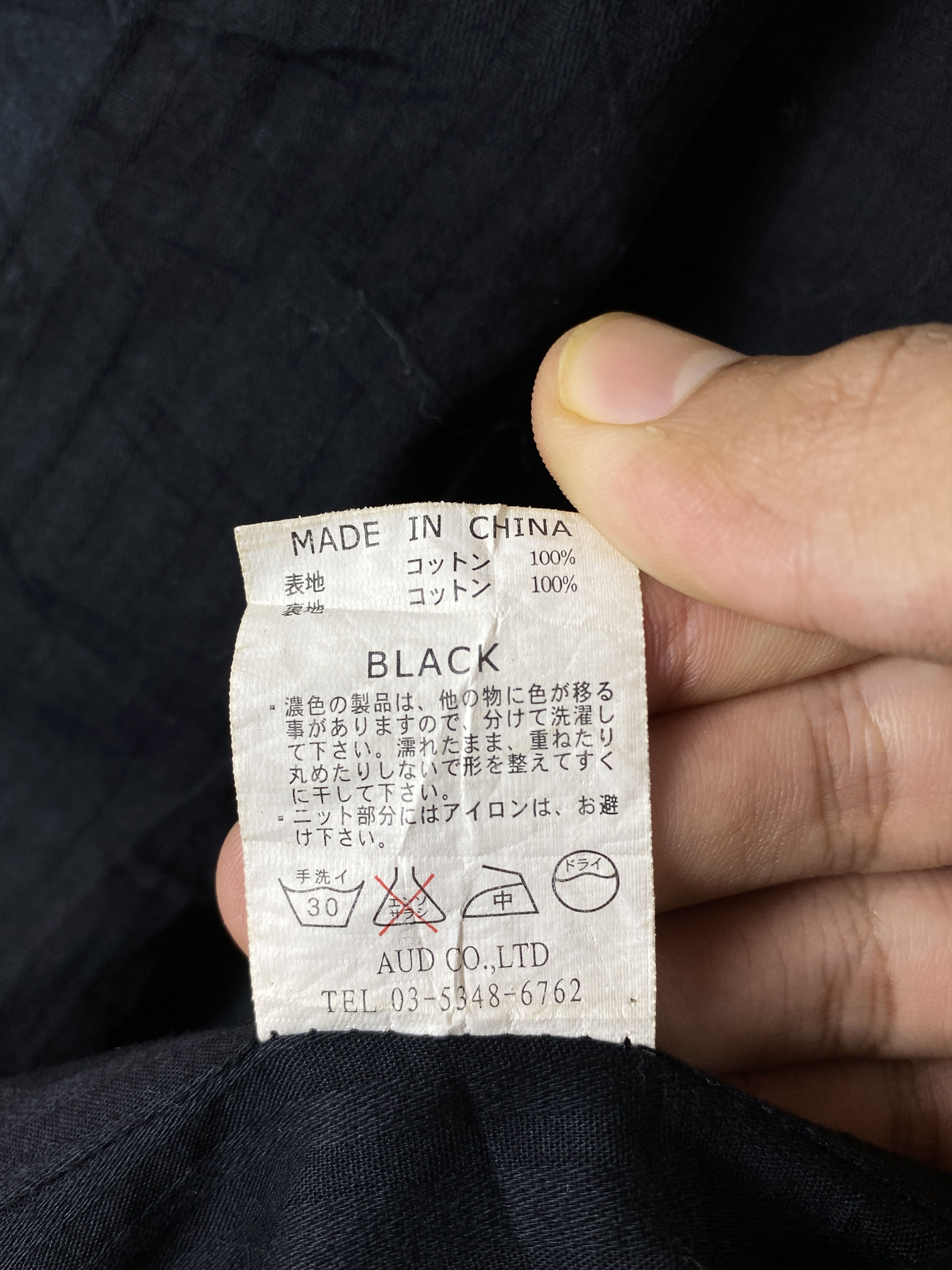 Japanese Brand Vintage Audienee Tactical Military Jacket J1955 Size US S / EU 44-46 / 1 - 9 Thumbnail