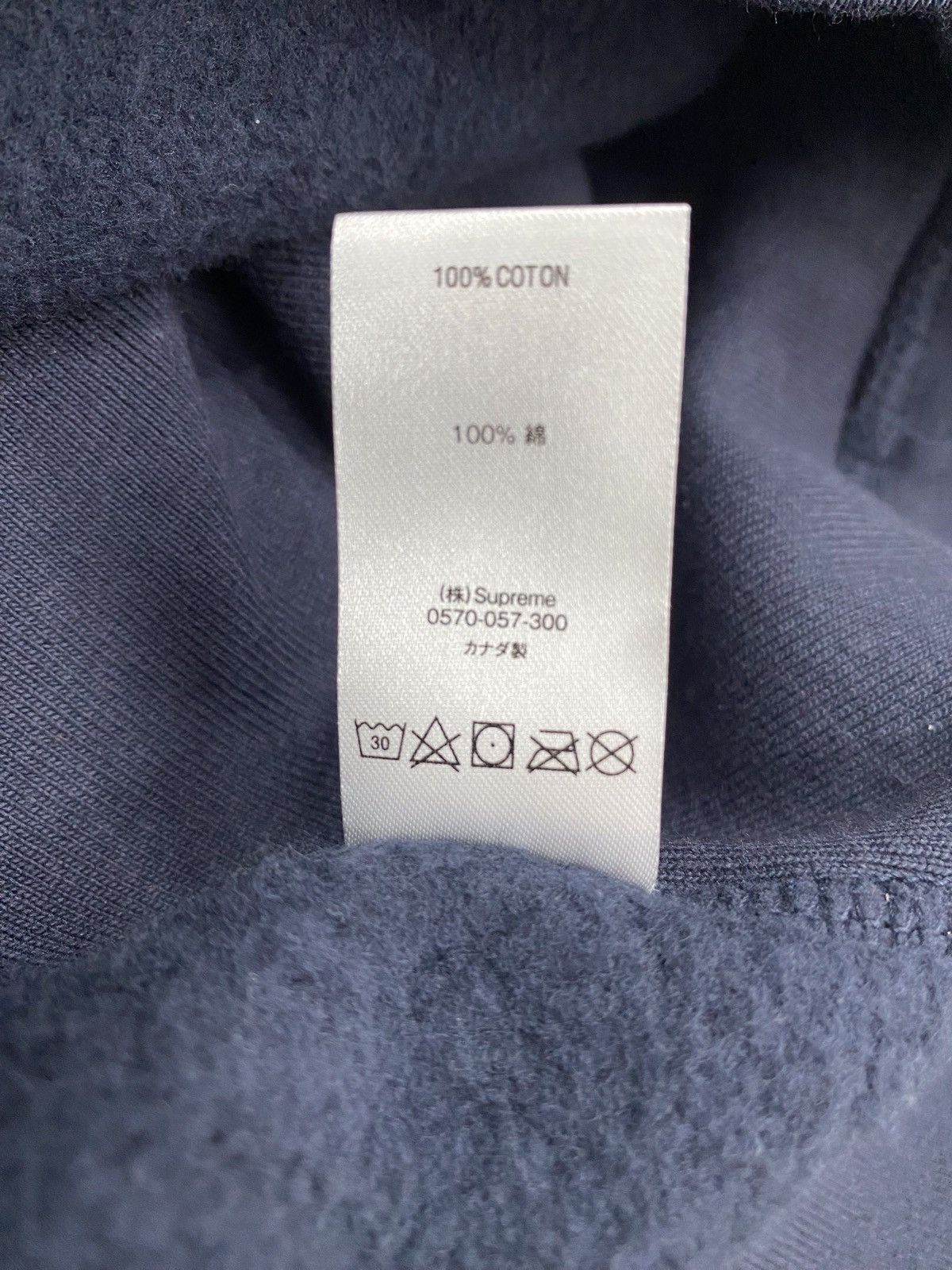 Supreme Supreme Cross Box Logo Hooded Sweatshirt Size US L / EU 52-54 / 3 - 6 Thumbnail