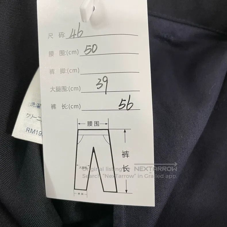 Louis Vuitton Louis Vuitton size US 46 Listing suit shorts Size US 30 / EU 46 - 6 Thumbnail