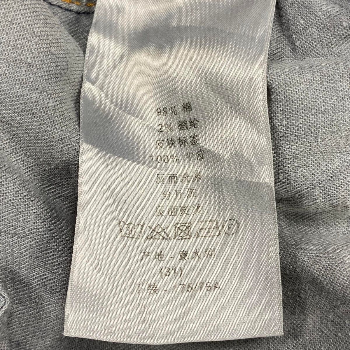 Dior SS2013 Kris Van Assche ‘JAKE’ Cloud Wash Slim Stretch Jeans Size US 31 - 12 Thumbnail