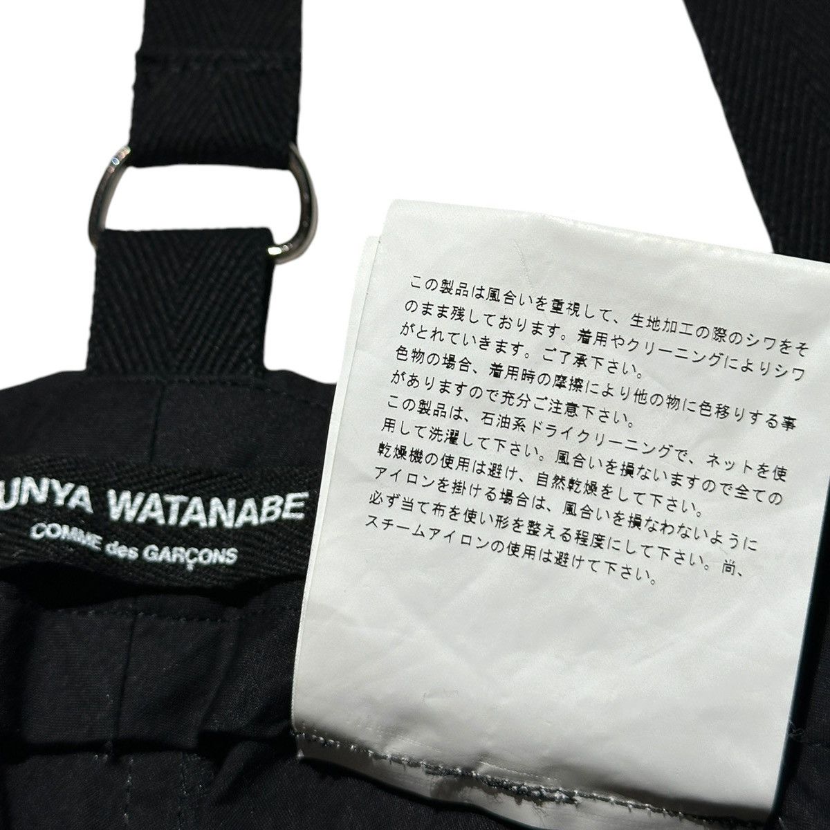 Junya Watanabe SS2003 runway parachute bondage jumpsuit Size US 30 / EU 46 - 7 Thumbnail