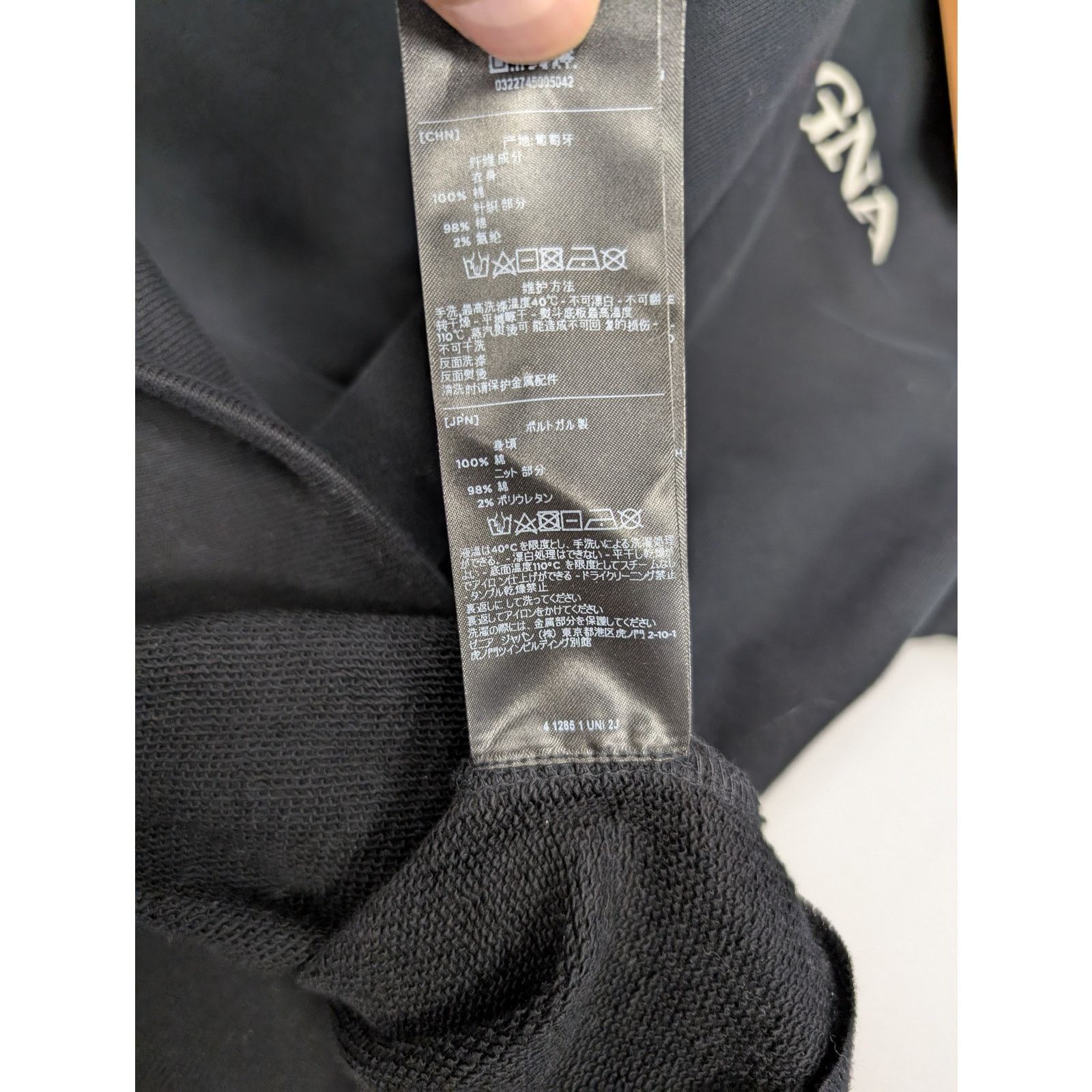 Ermenegildo Zegna o1rshd1 Sweatshirt in Black Size US L / EU 52-54 / 3 - 13 Thumbnail