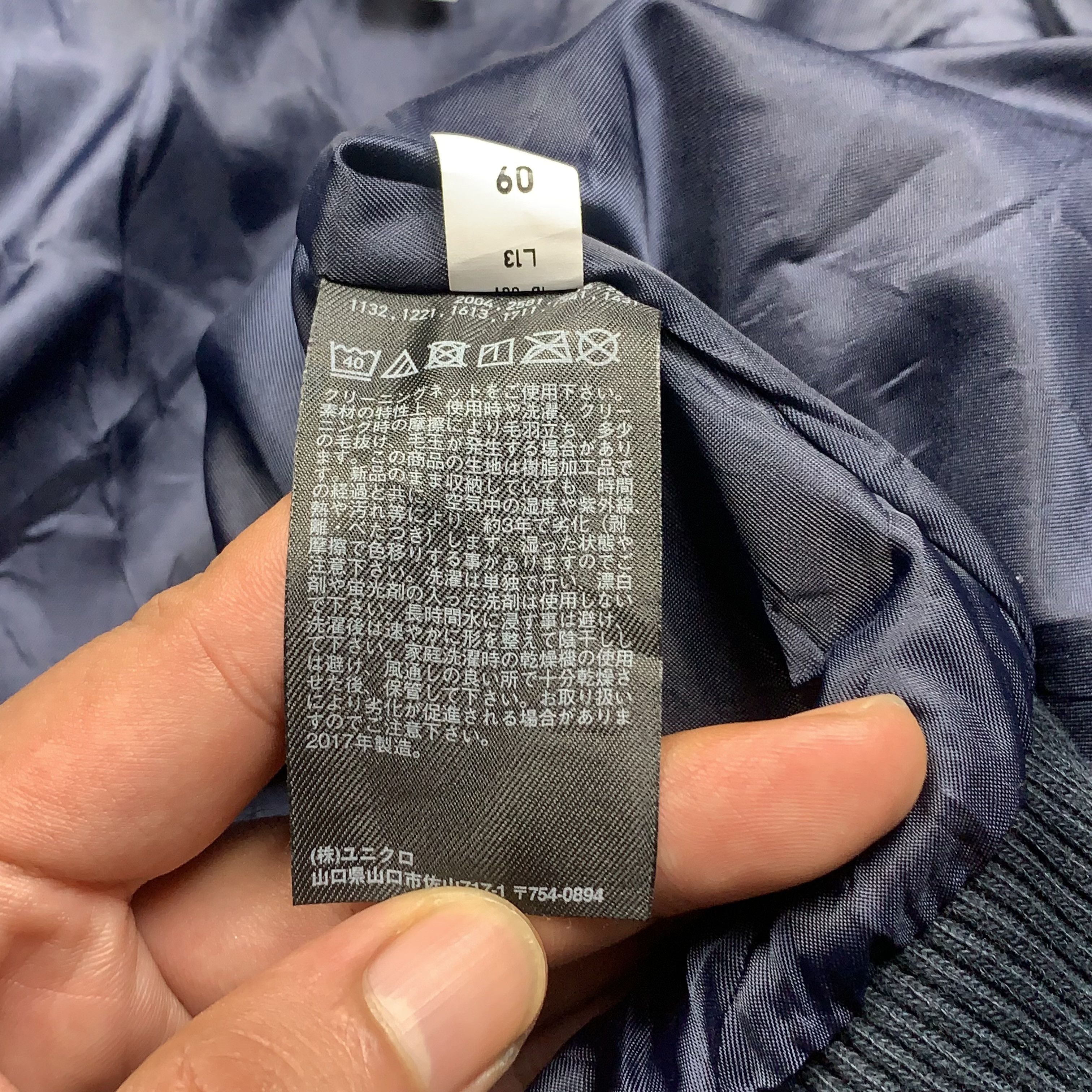 Uniqlo Uniqlo INES DE LA FRESSANGE Bomber Jacket Size L / US 10 / IT 46 - 9 Thumbnail