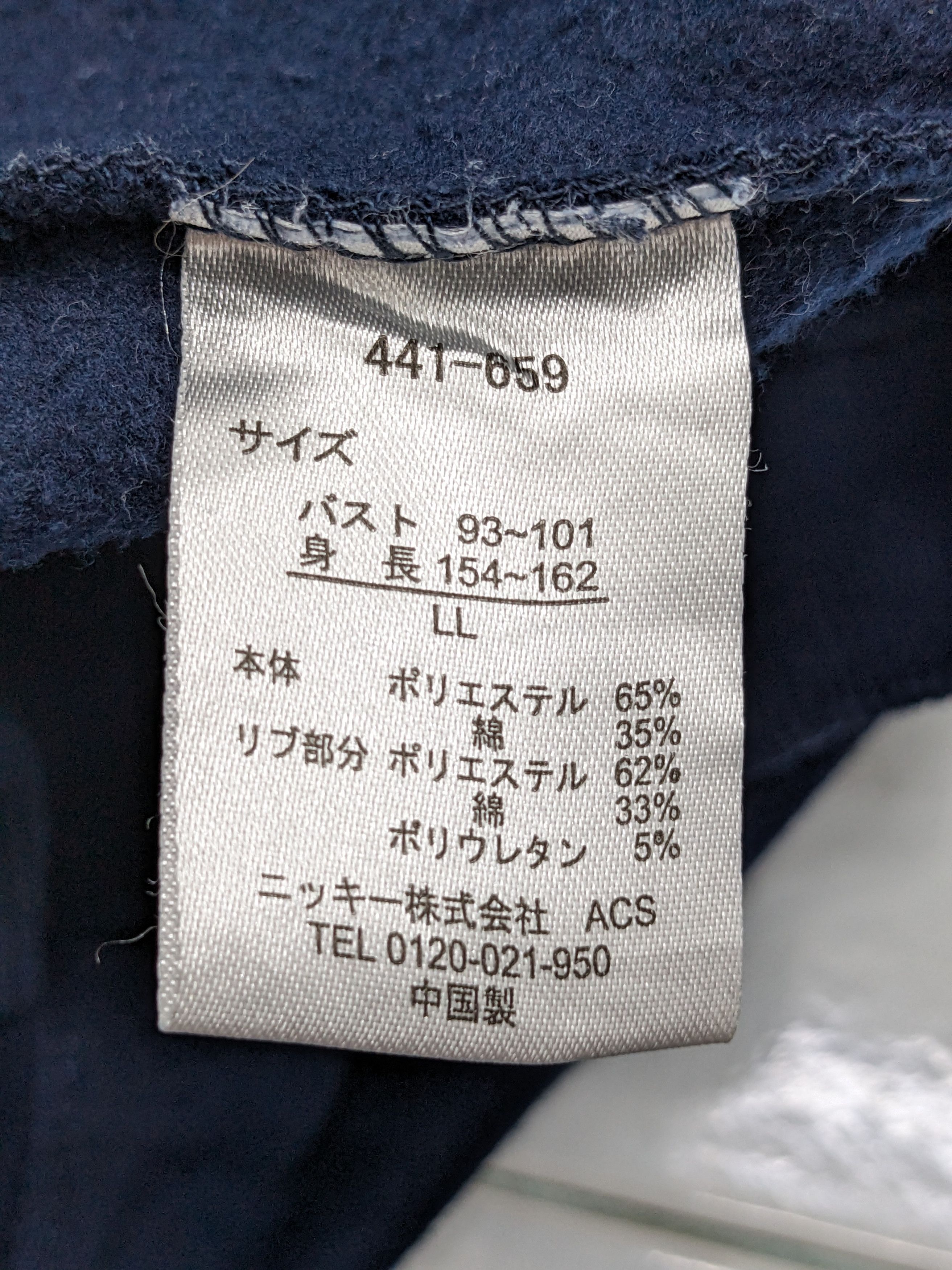 Fila FILA STREETWEAR SWEATSHIRT Size US L / EU 52-54 / 3 - 11 Thumbnail