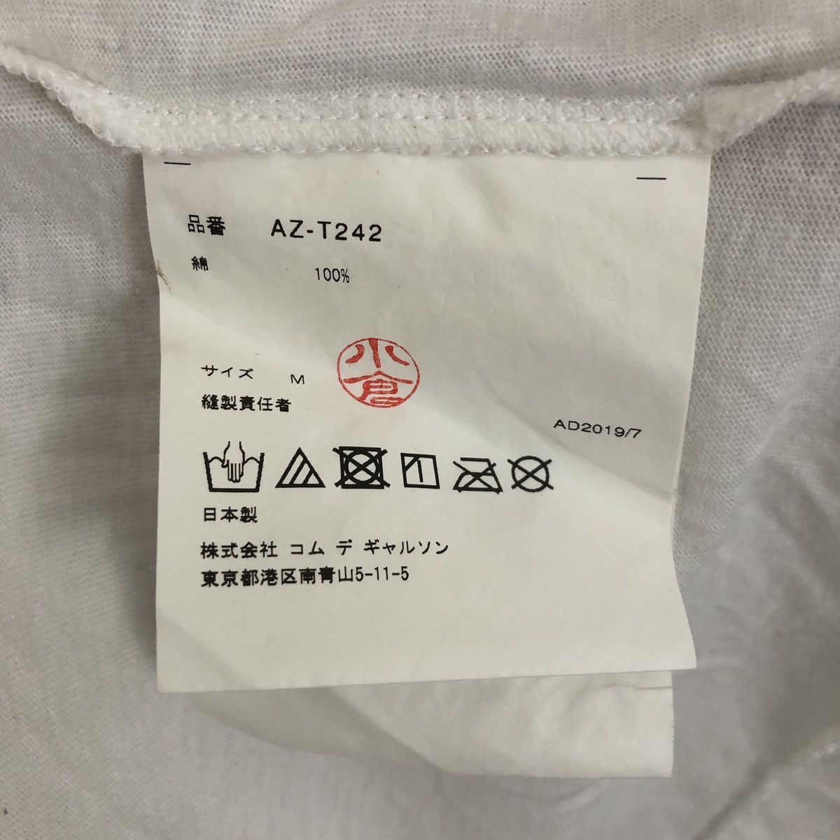 Comme des Garcons Play Comme des Garcons T-Shirt Size US M / EU 48-50 / 2 - 7 Thumbnail