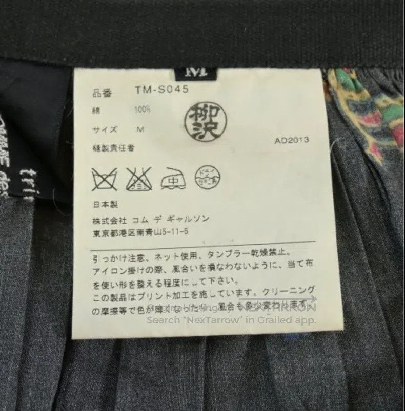 Comme des Garcons Comme Des Garcons size M Floral print skirt Size 25" / US 0 / IT 36 - 6 Thumbnail