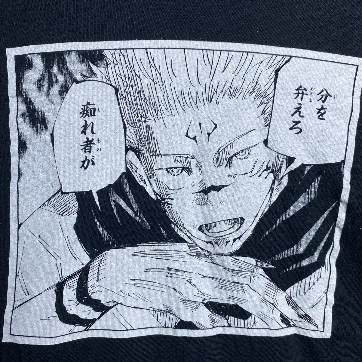 Anime Jujutsu Kaisen Sukuna Anime Manga Panel T-shirt Size US L / EU 52-54 / 3 - 3 Thumbnail