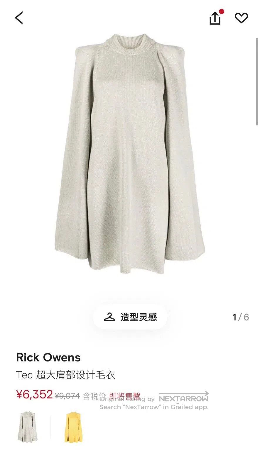 Rick Owens Rick Owens Batwing Sleeve Sweater M Size. Size US M / EU 48-50 / 2 - 7 Thumbnail