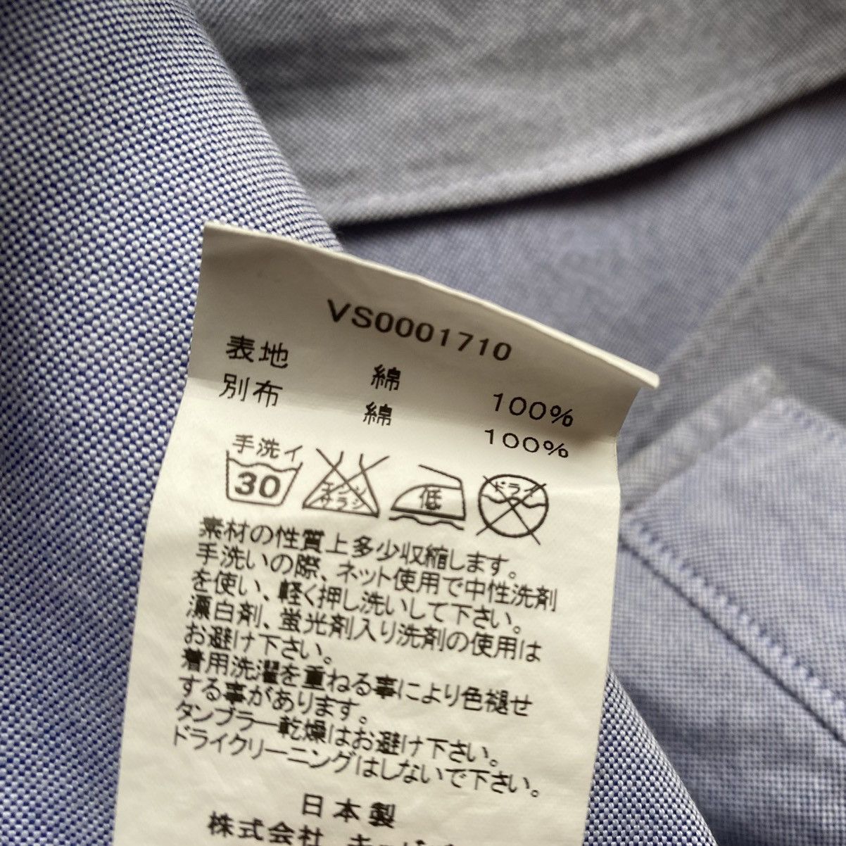 Visvim Blue Oxford Shirt With Circle Pocket Size US M / EU 48-50 / 2 - 6 Thumbnail