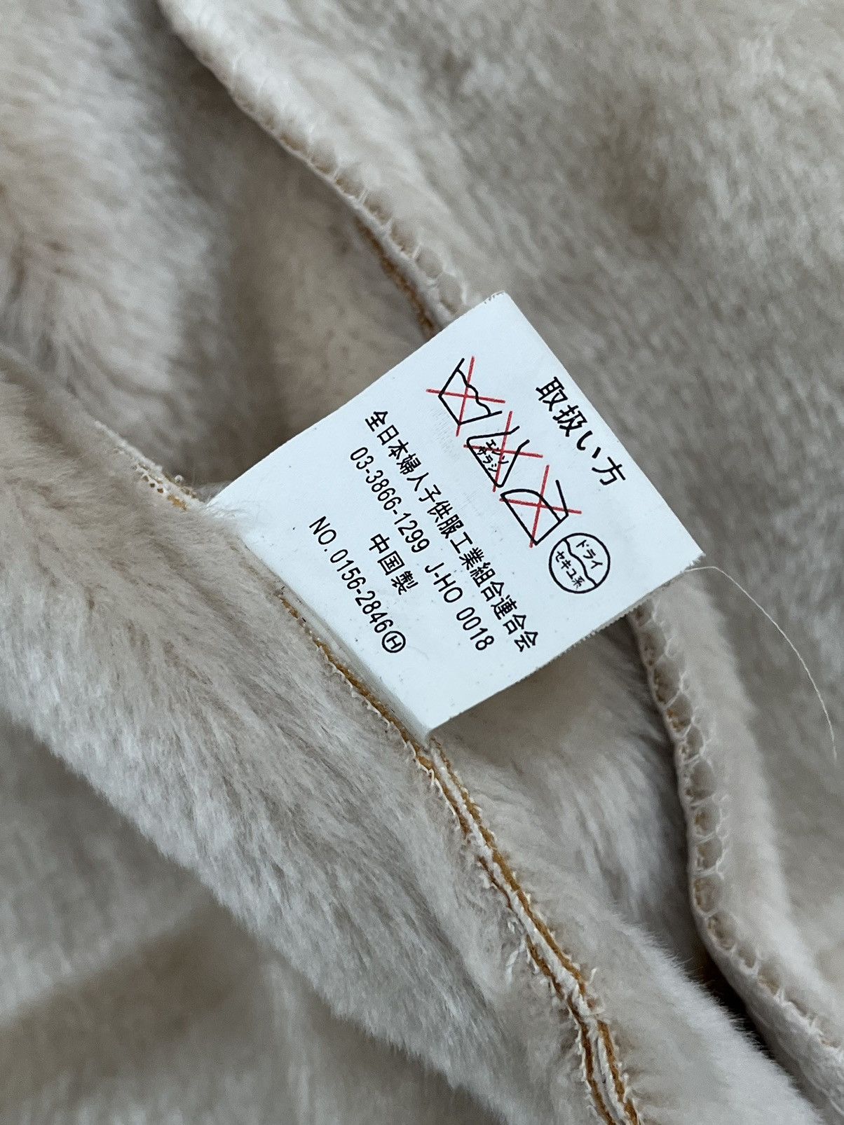 14th Addiction Providence~Japanese Fur Suede Leather Vest Sherpa lgb Style Size US S / EU 44-46 / 1 - 9 Thumbnail