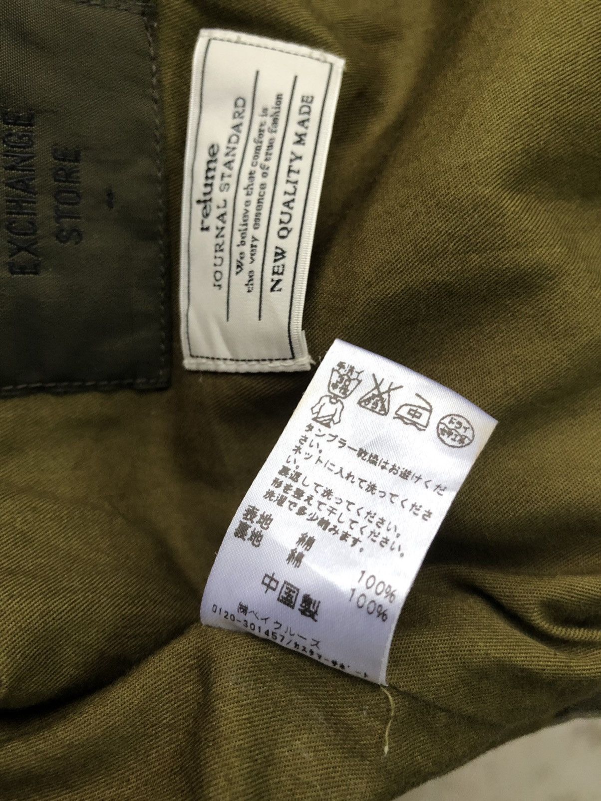 If Six Was Nine × Journal Standard Vintage ARMY Base Exchange Store Military Jacket Size US S / EU 44-46 / 1 - 13 Thumbnail