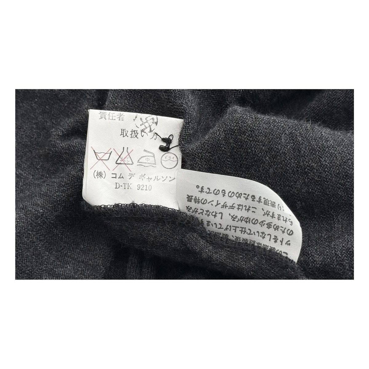 Comme des Garcons Comme Des Garcons Wool Skirt Size 25" / US 0 / IT 36 - 8 Thumbnail