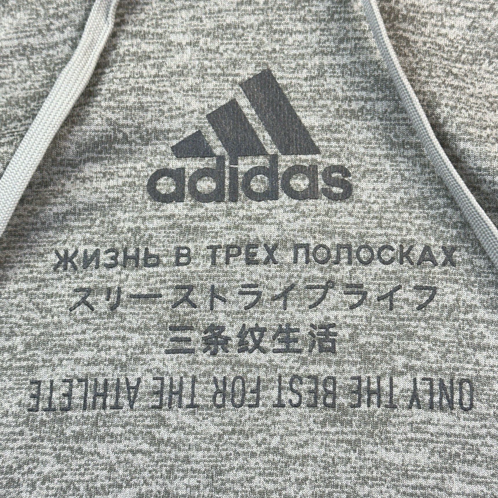 Adidas Adidas TRN Tri Hoodie Mens Small Heather Gray Climawarm Logo Graphic Pullover Size US S / EU 44-46 / 1 - 4 Thumbnail