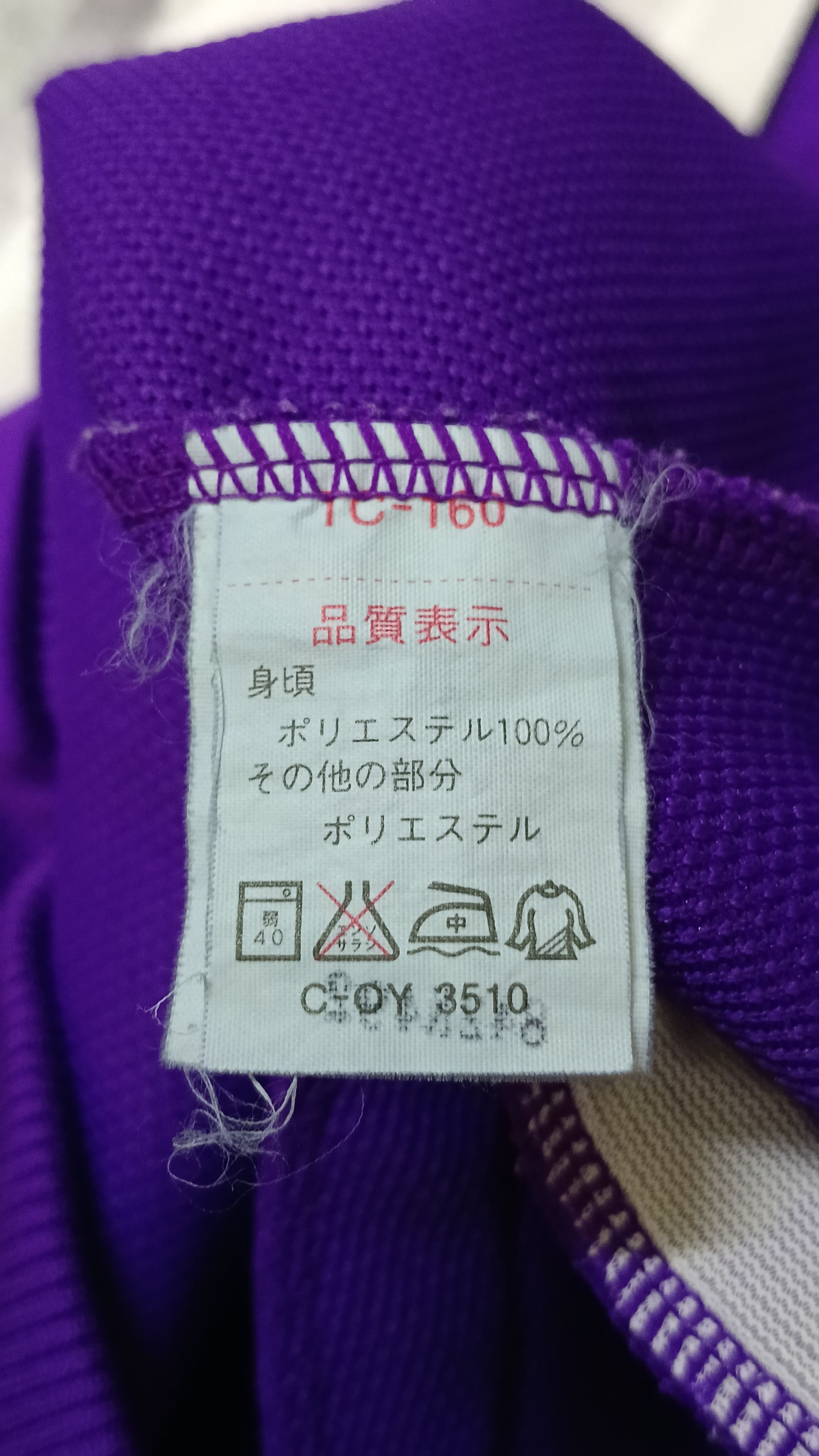 Diadora × Vintage Rare Vintage Diadora Training Sweater Size US L / EU 52-54 / 3 - 15 Thumbnail
