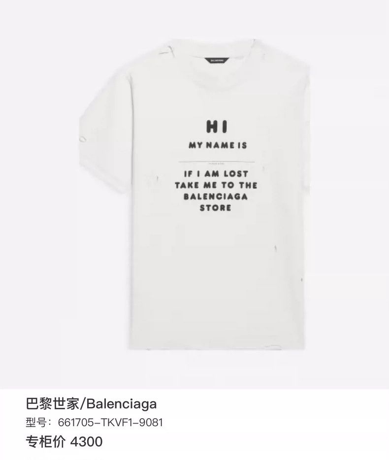 Balenciaga Balenciaga White do old damage self introduction short sle Size US S / EU 44-46 / 1 - 7 Thumbnail