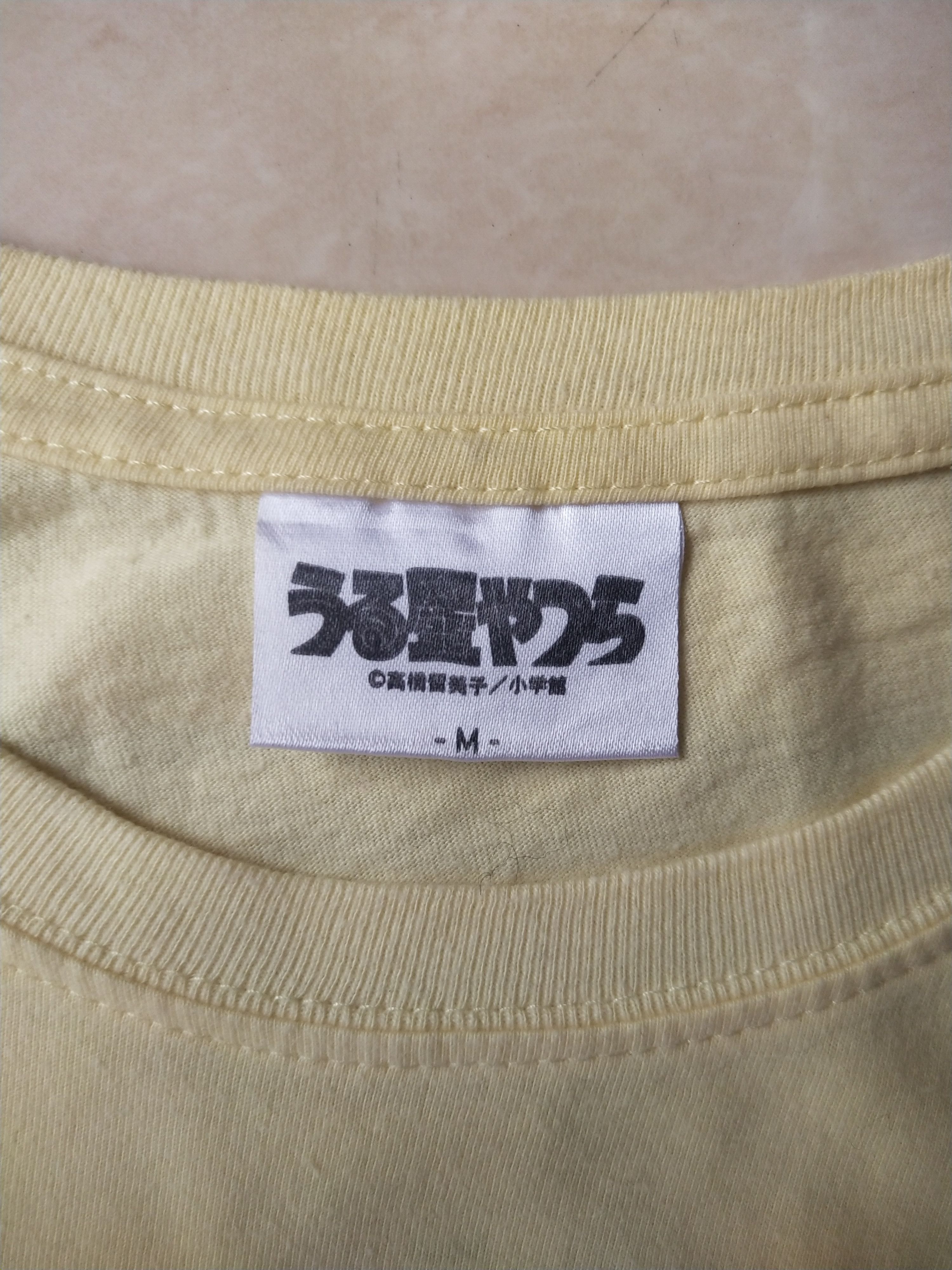 Hysteric Glamour Urusei Yatsura Lum Graphic Yellow Anime Tee Size US S / EU 44-46 / 1 - 5 Thumbnail