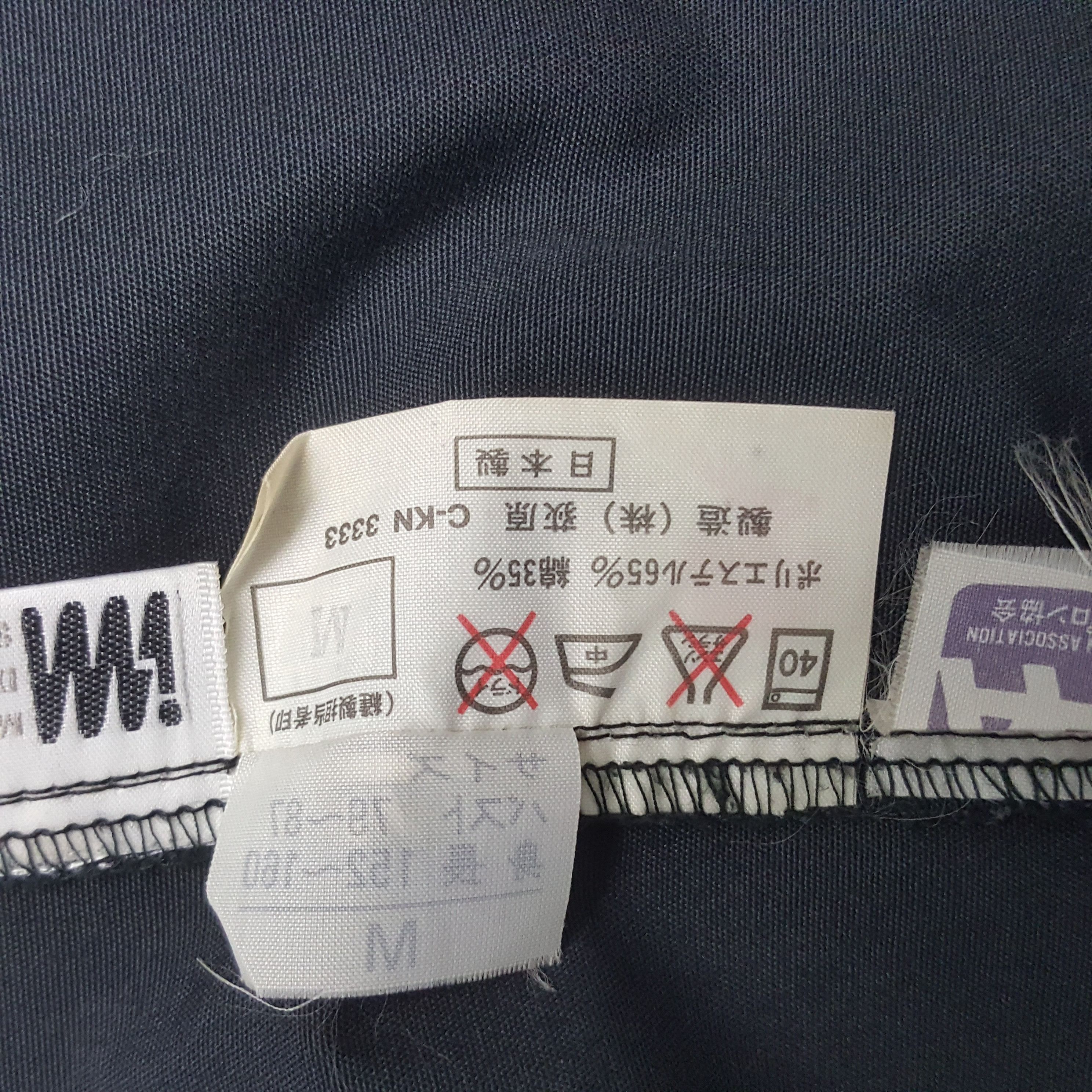 Issey Miyake × Japanese Brand × Vintage Vintage Issey Miyake Japanese Long Jacket Size US M / EU 48-50 / 2 - 10 Thumbnail