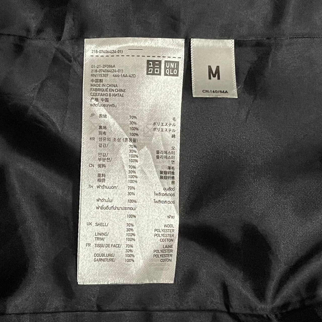 Undercover × Uniqlo Uniqlo x Undercover Jun Takahashi Wool Coat Size M / US 6-8 / IT 42-44 - 9 Thumbnail