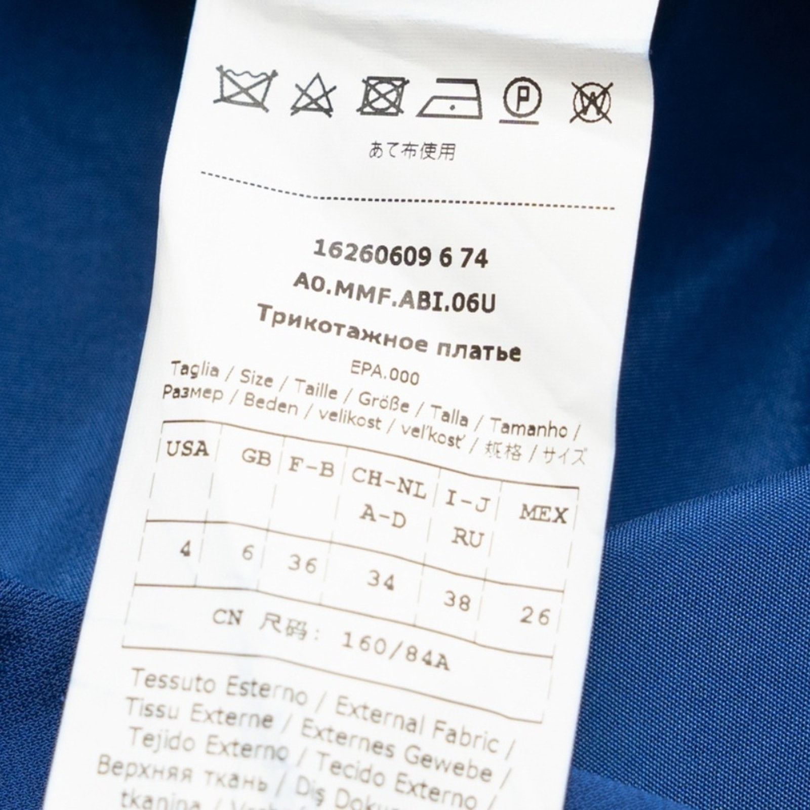 Max Mara MAXMARA. Giara Stretch-Crepe Dress. Size S / US 4 / IT 40 - 6 Thumbnail