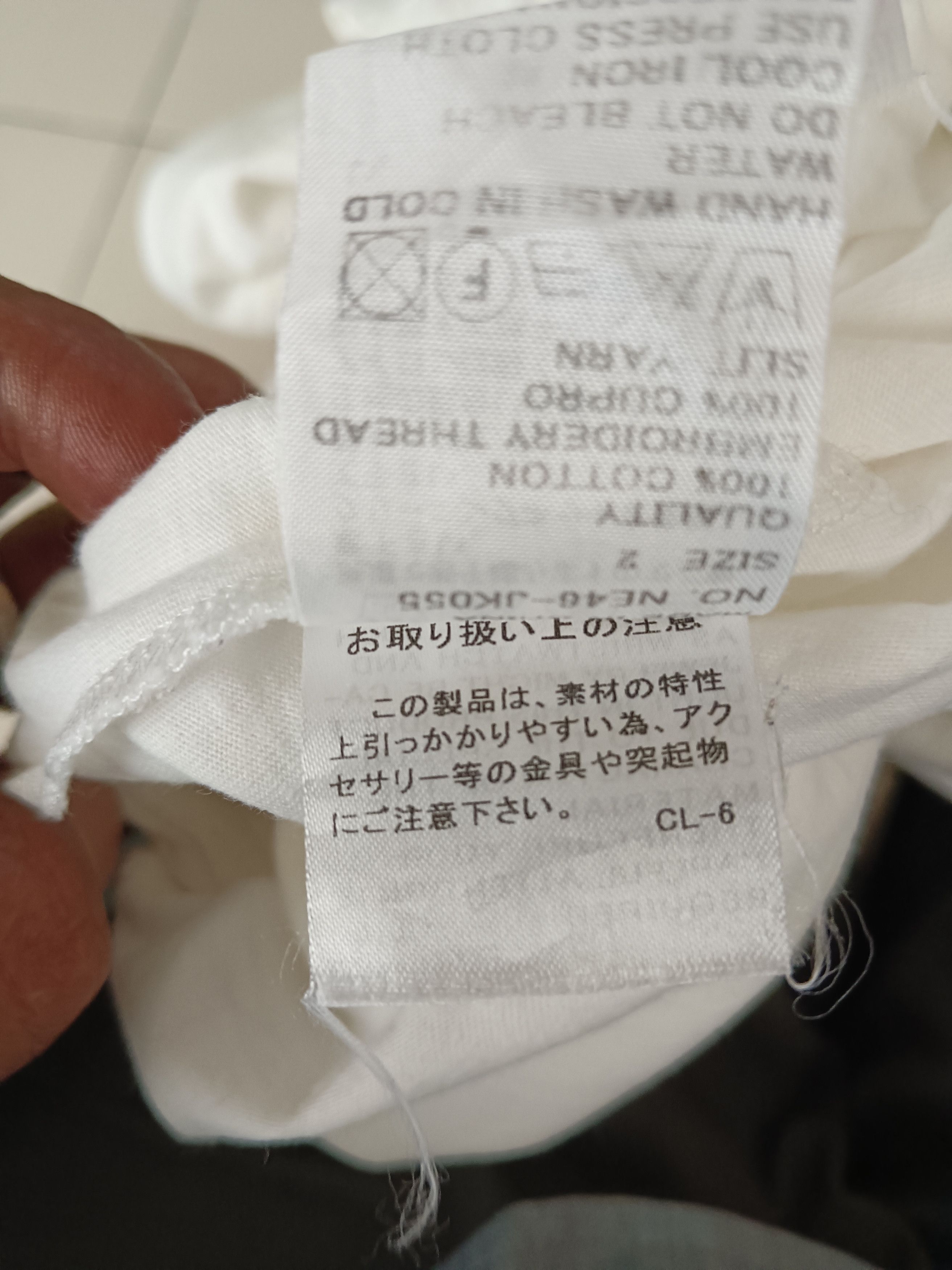 Issey Miyake × Ne-Net Ne-Net Issey Miyake Embroidery Art Tee. Size S / US 4 / IT 40 - 5 Thumbnail
