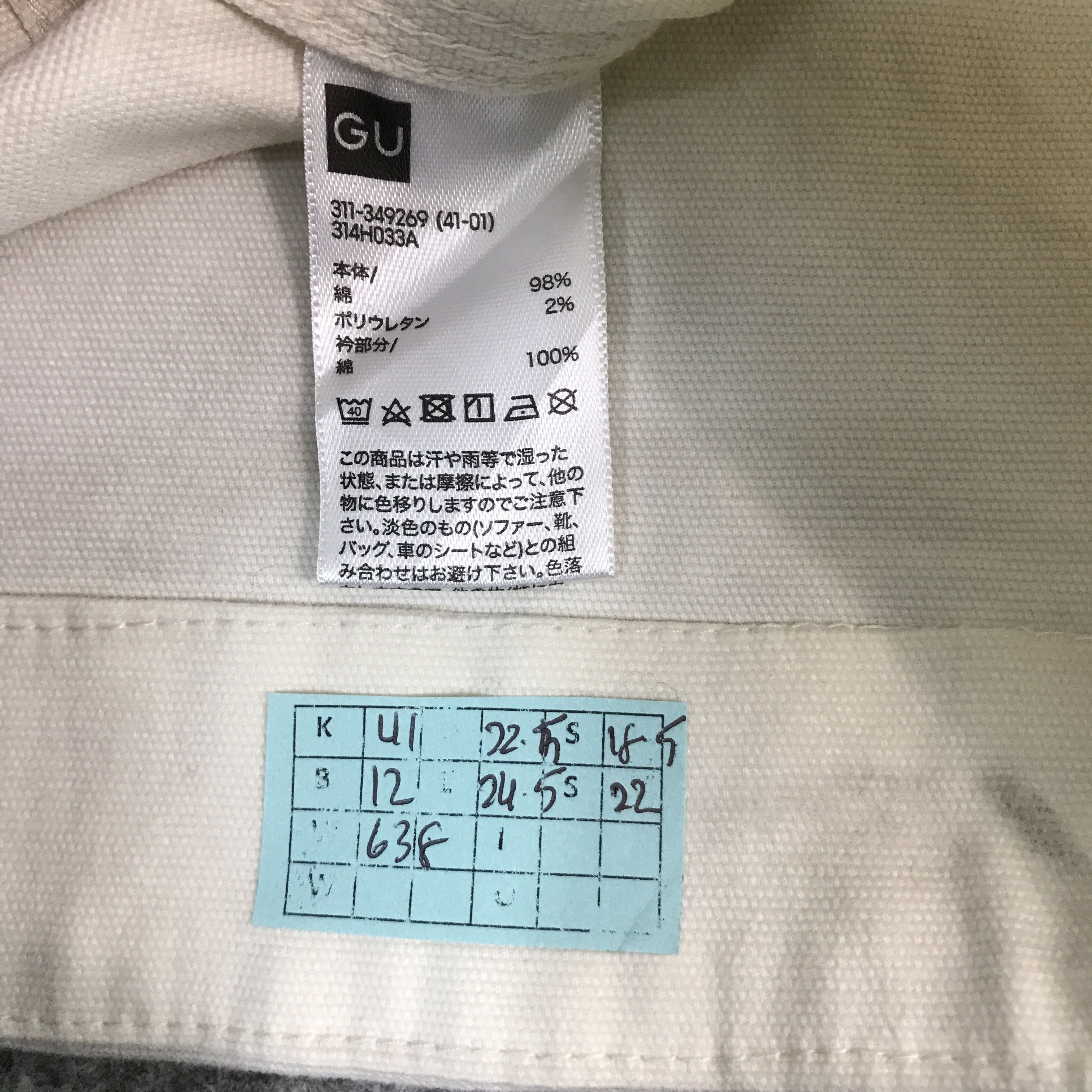 Jun Takahashi GU X JUN TAKAHASHI DESIGN CUSTOM JACKET Size US L / EU 52-54 / 3 - 12 Thumbnail